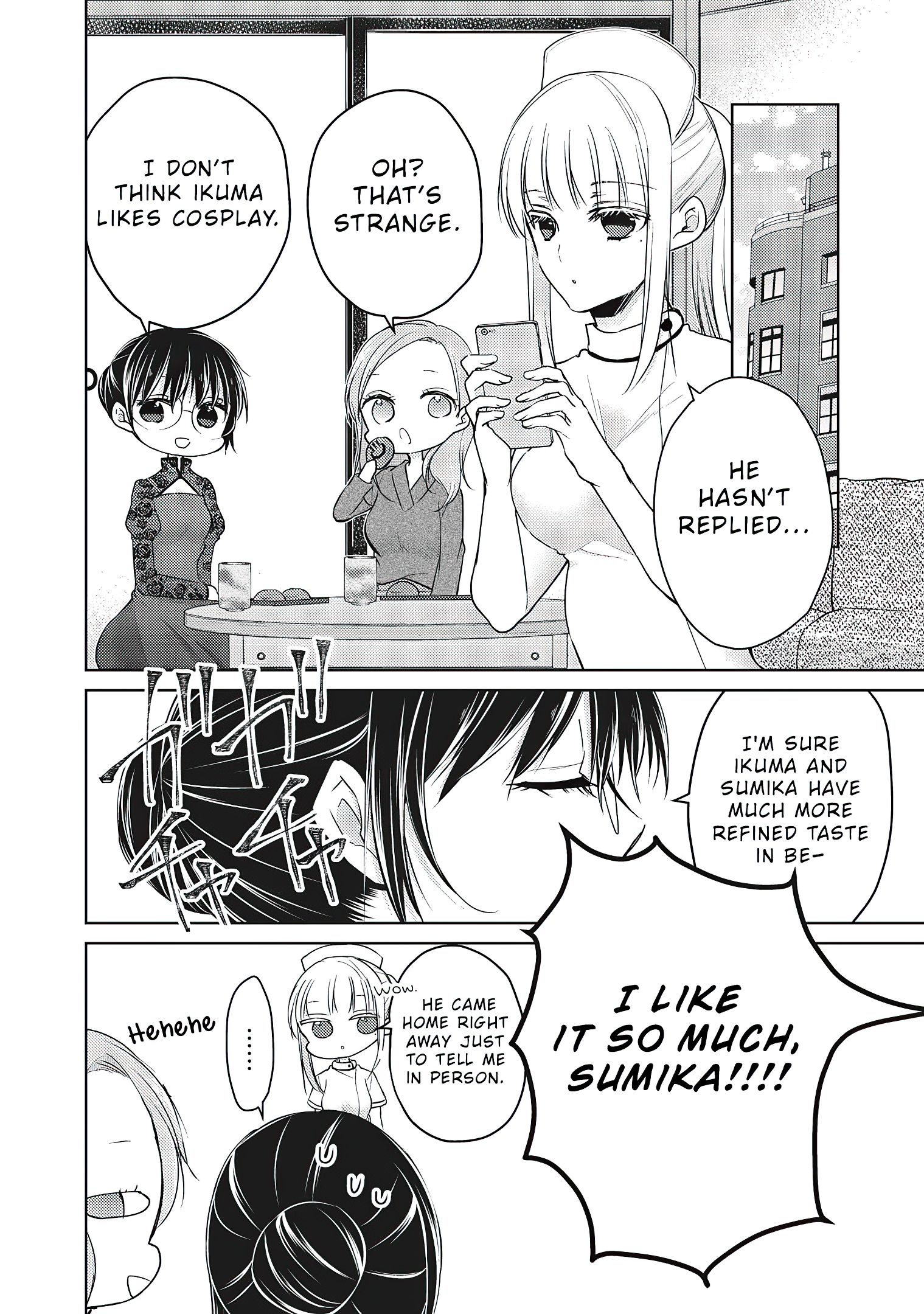 We May Be an Inexperienced Couple but... chapter 67 page 8