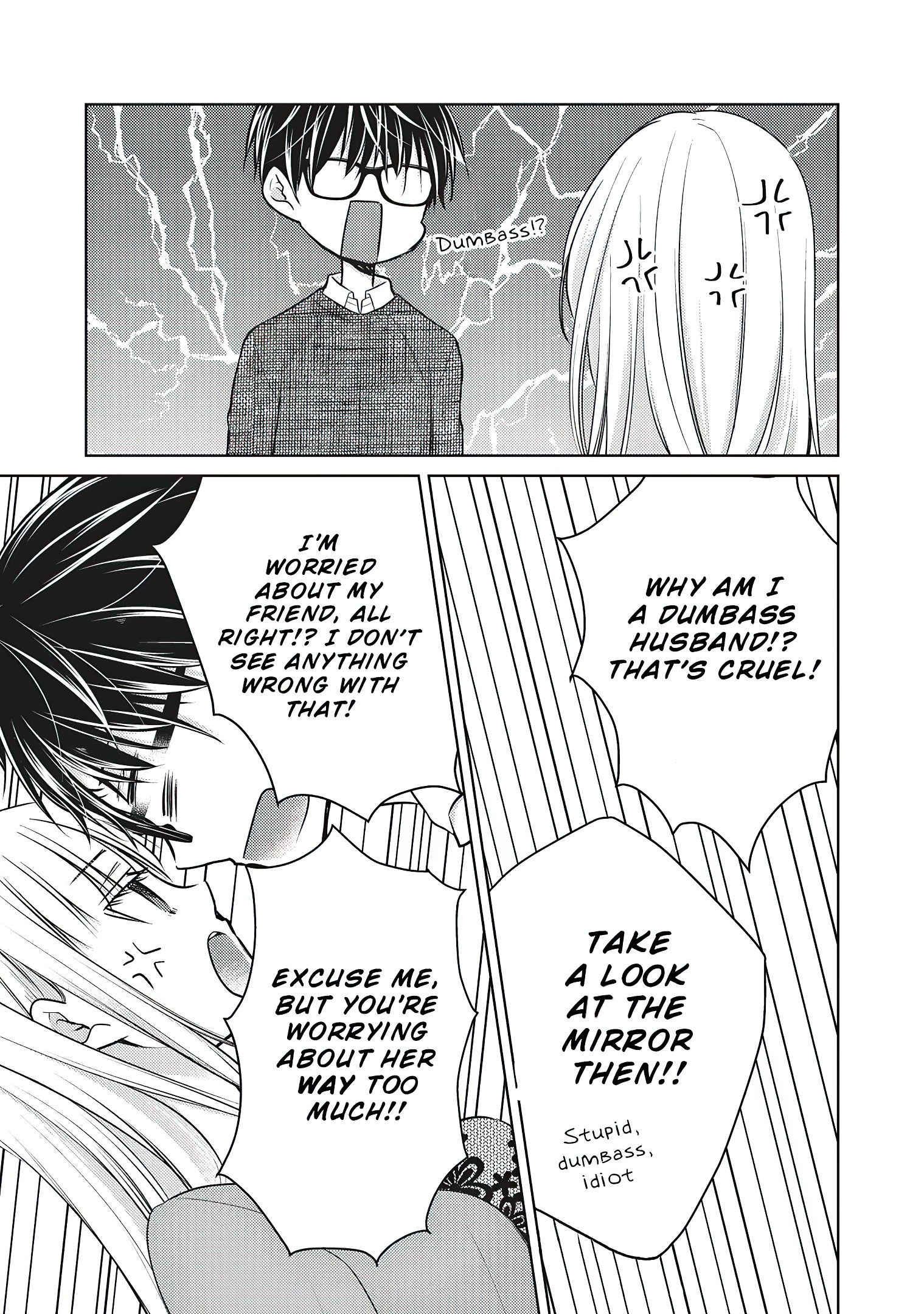 We May Be an Inexperienced Couple but... chapter 68 page 14