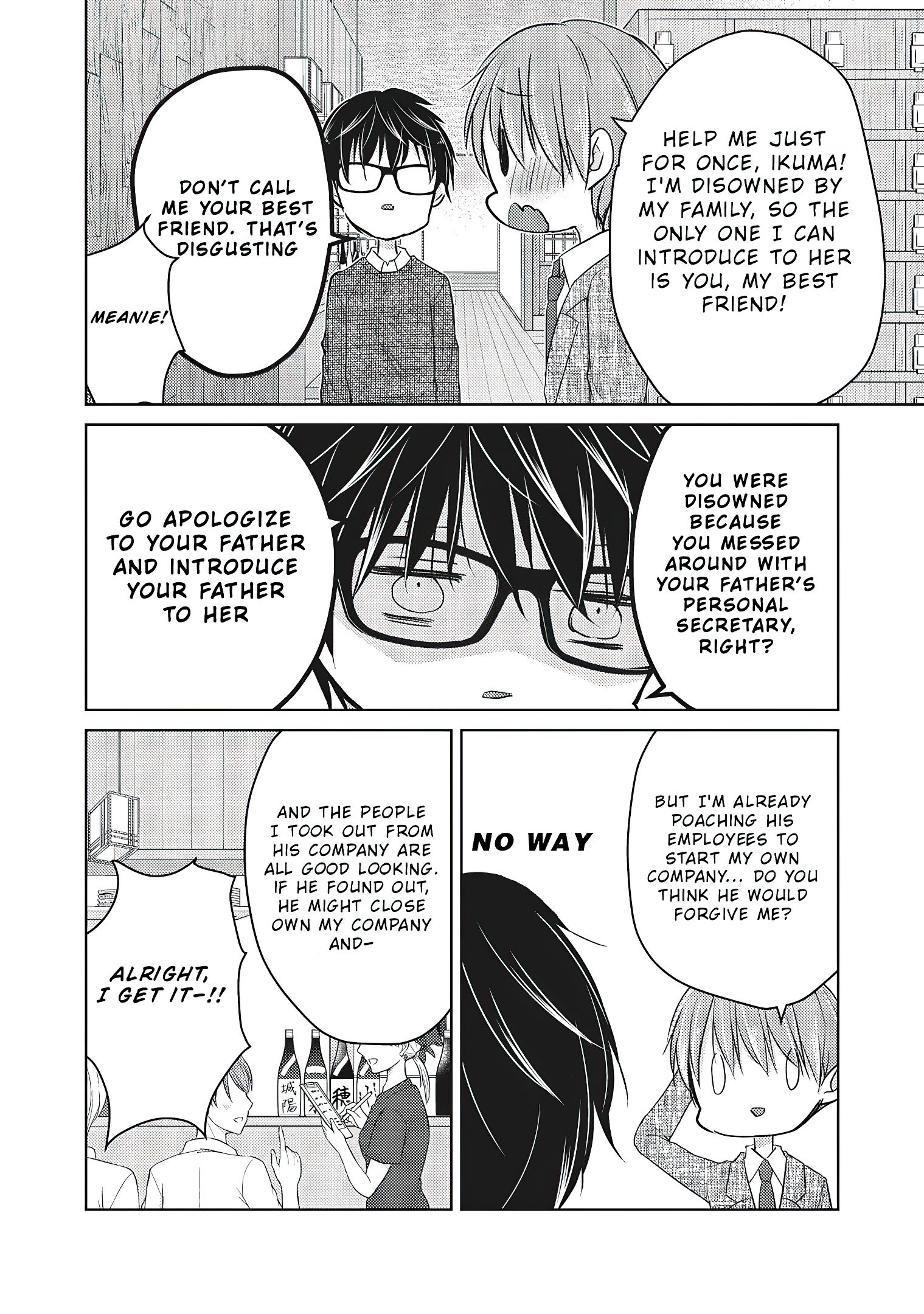 We May Be an Inexperienced Couple but... chapter 68 page 5