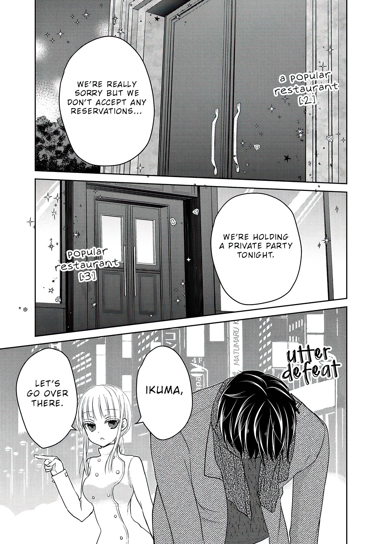 We May Be an Inexperienced Couple but... chapter 69.1 page 10