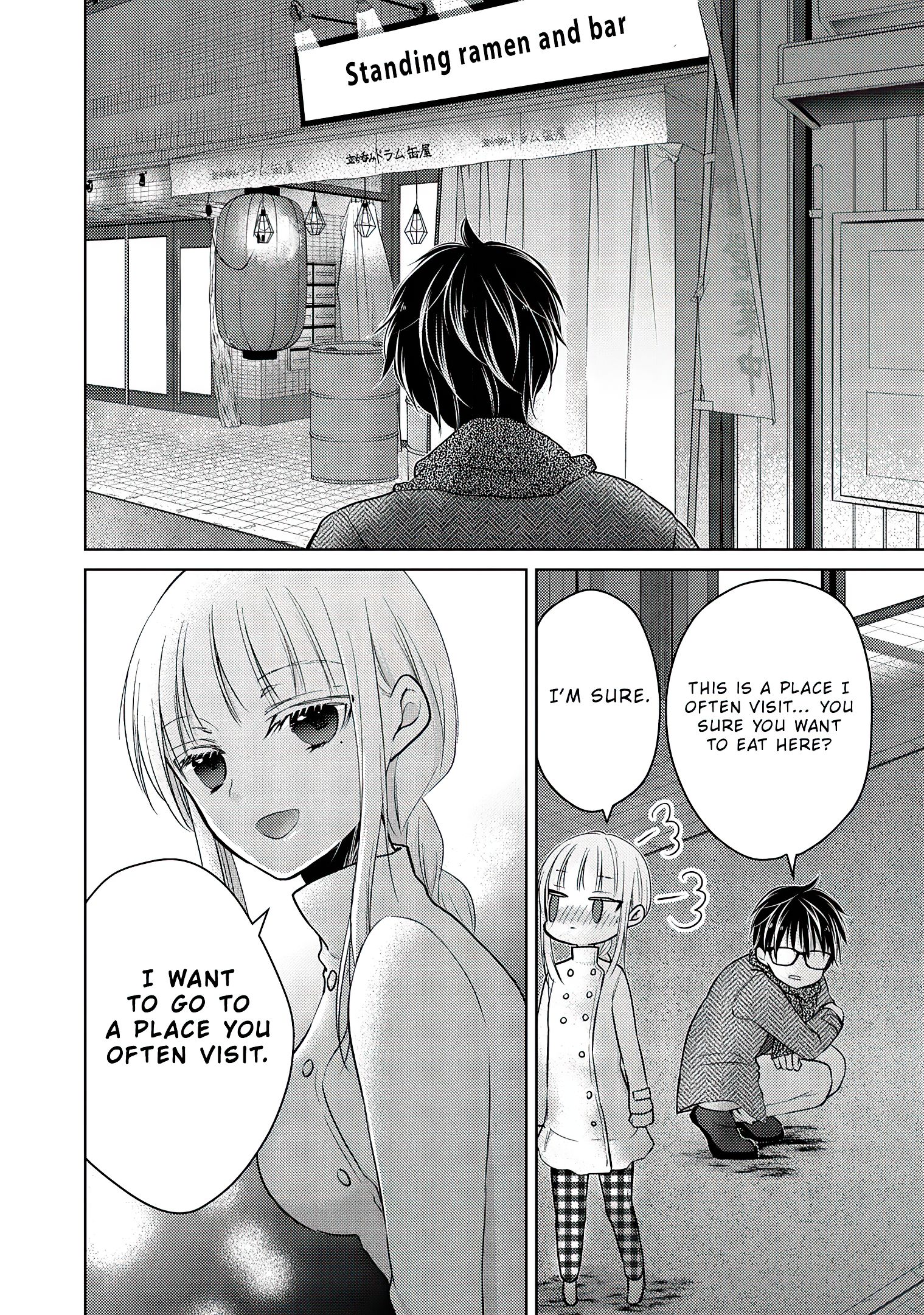 We May Be an Inexperienced Couple but... chapter 69.1 page 11