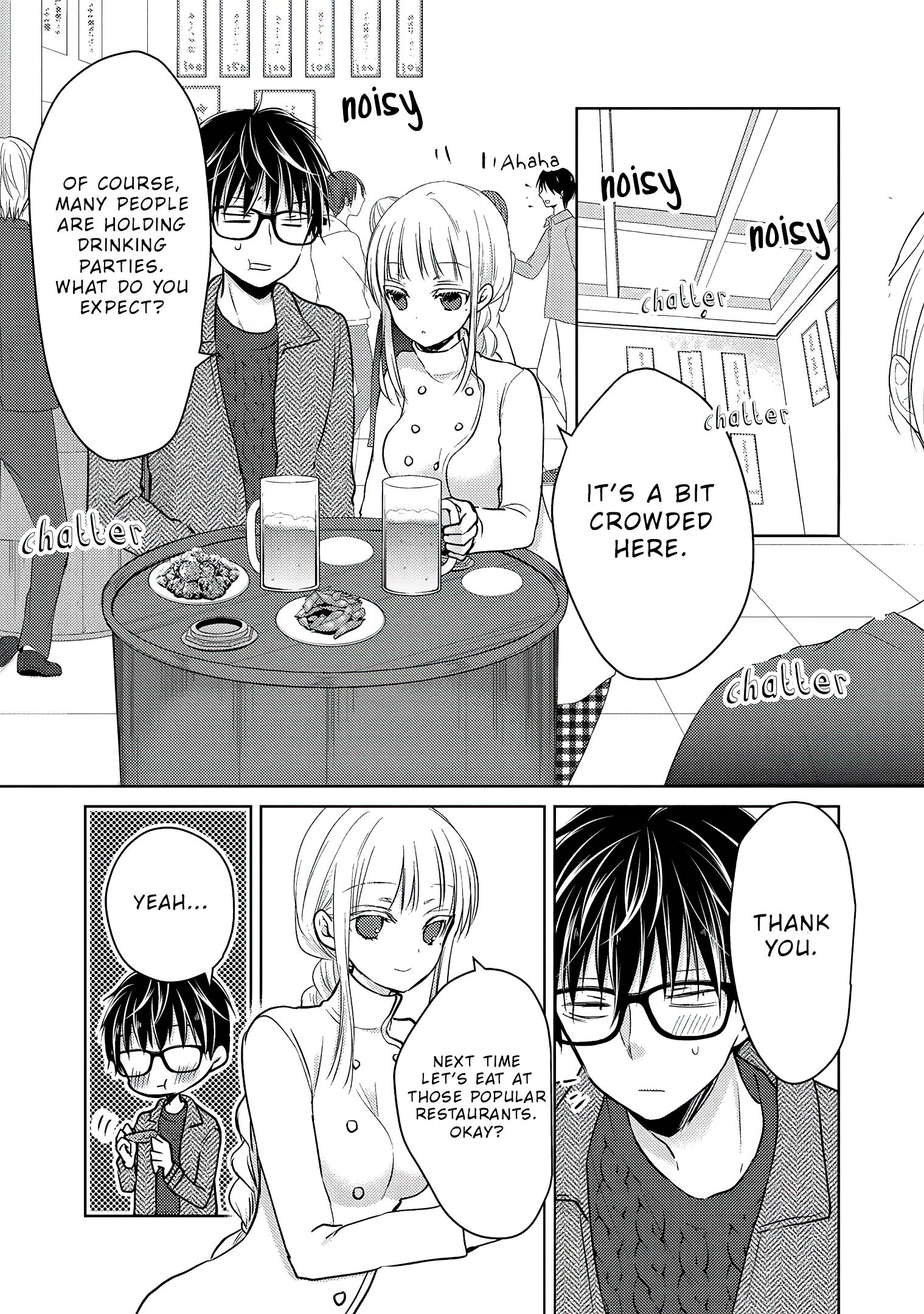 We May Be an Inexperienced Couple but... chapter 69.1 page 12