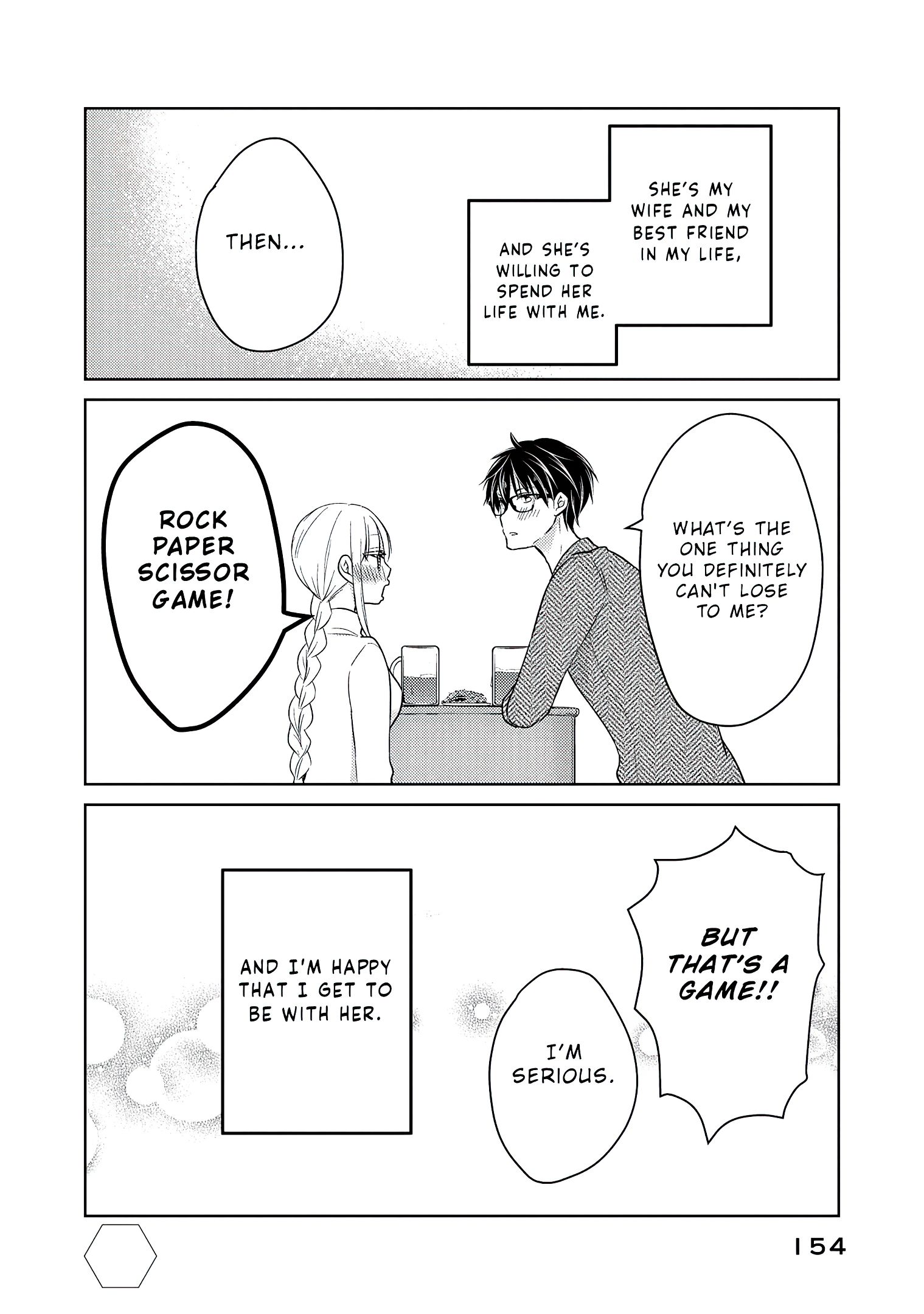 We May Be an Inexperienced Couple but... chapter 69.1 page 17