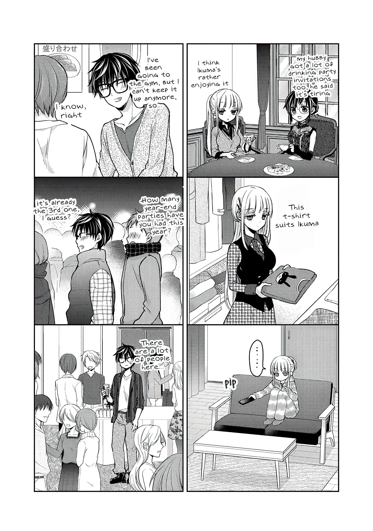 We May Be an Inexperienced Couple but... chapter 69.1 page 4