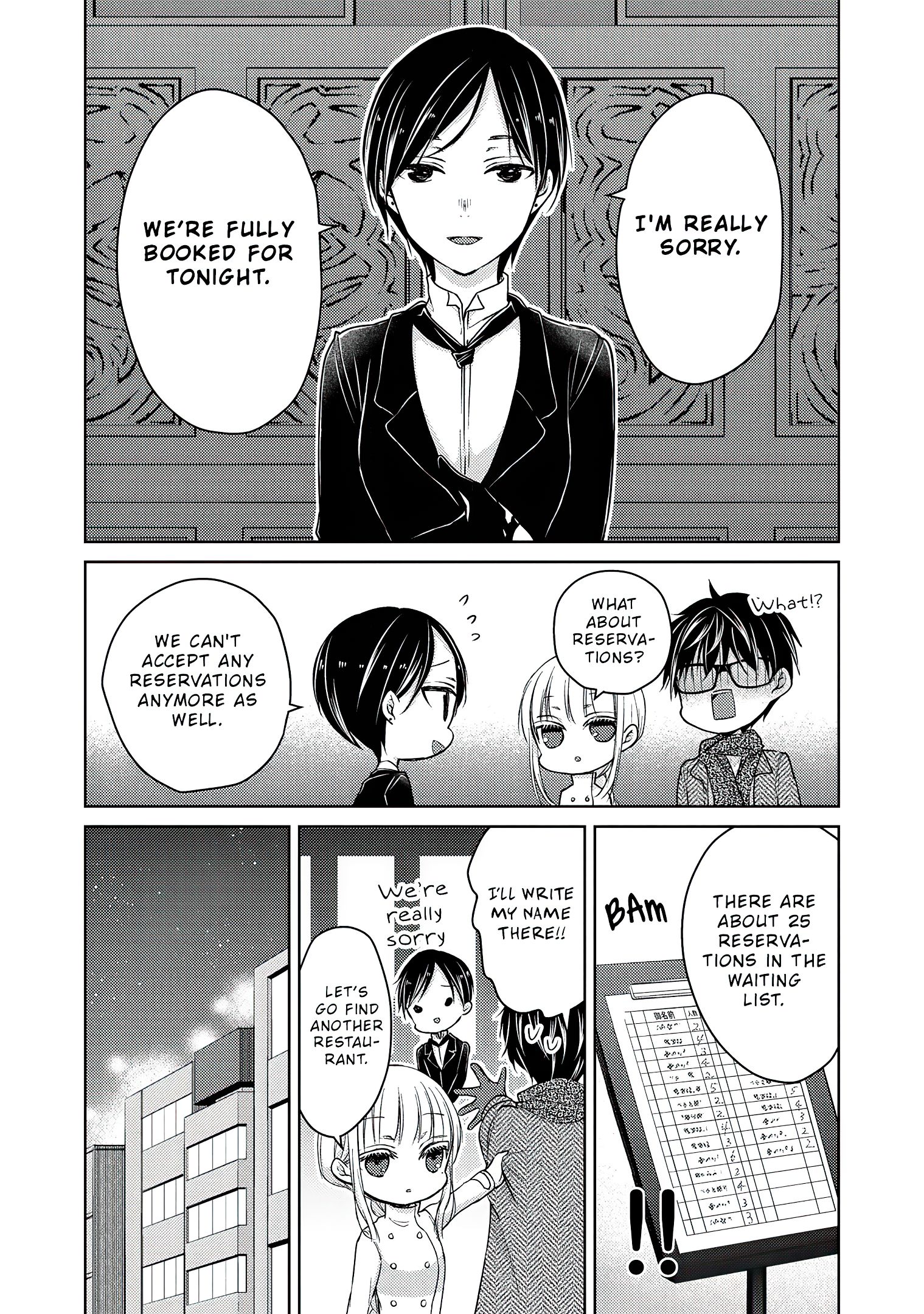 We May Be an Inexperienced Couple but... chapter 69.1 page 9