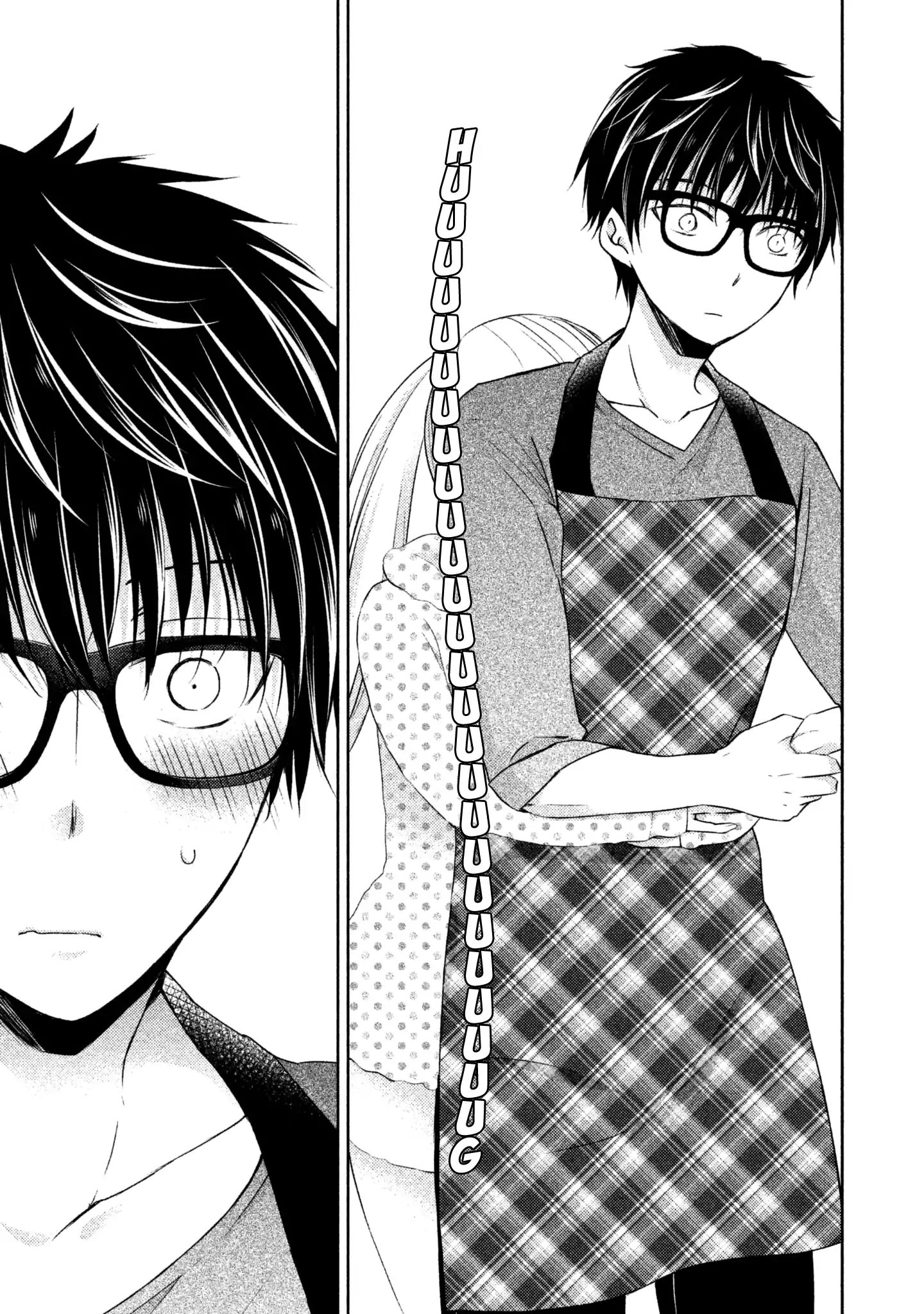 We May Be an Inexperienced Couple but... chapter 7 page 10