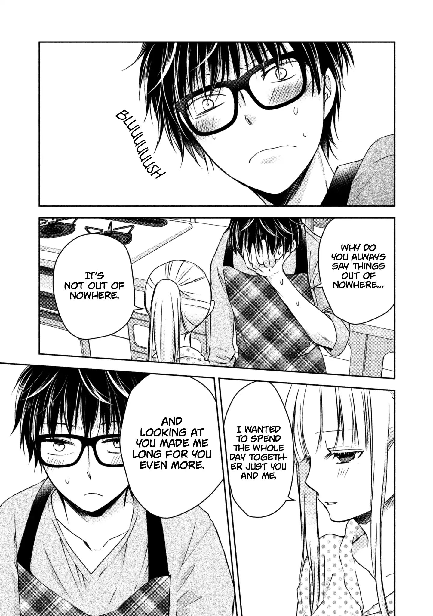 We May Be an Inexperienced Couple but... chapter 7 page 12