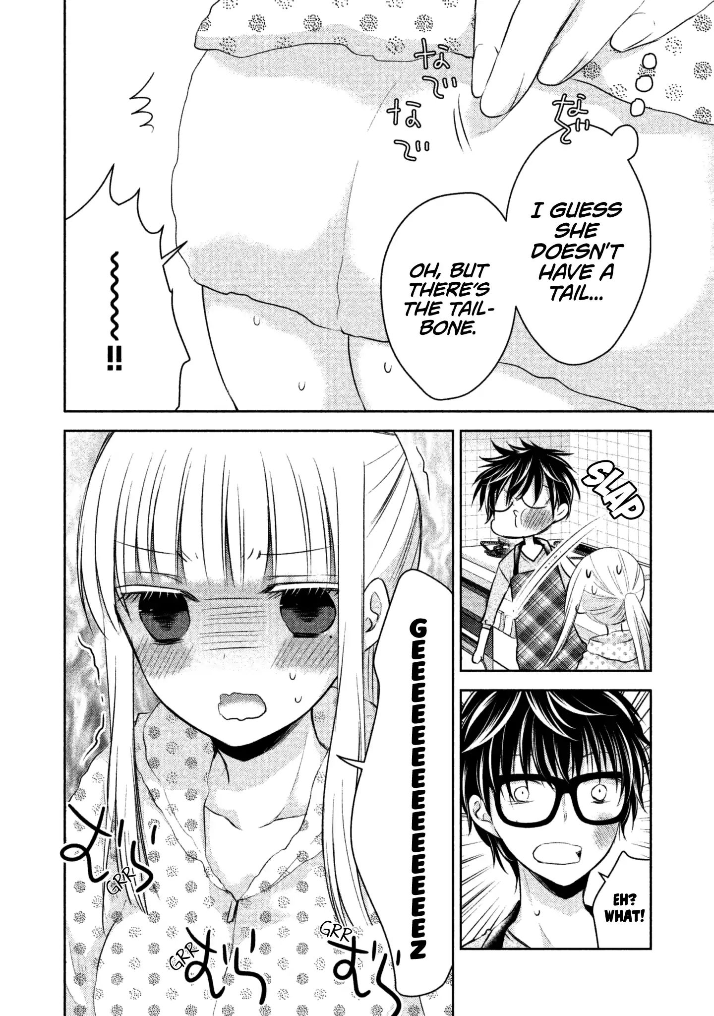 We May Be an Inexperienced Couple but... chapter 7 page 15