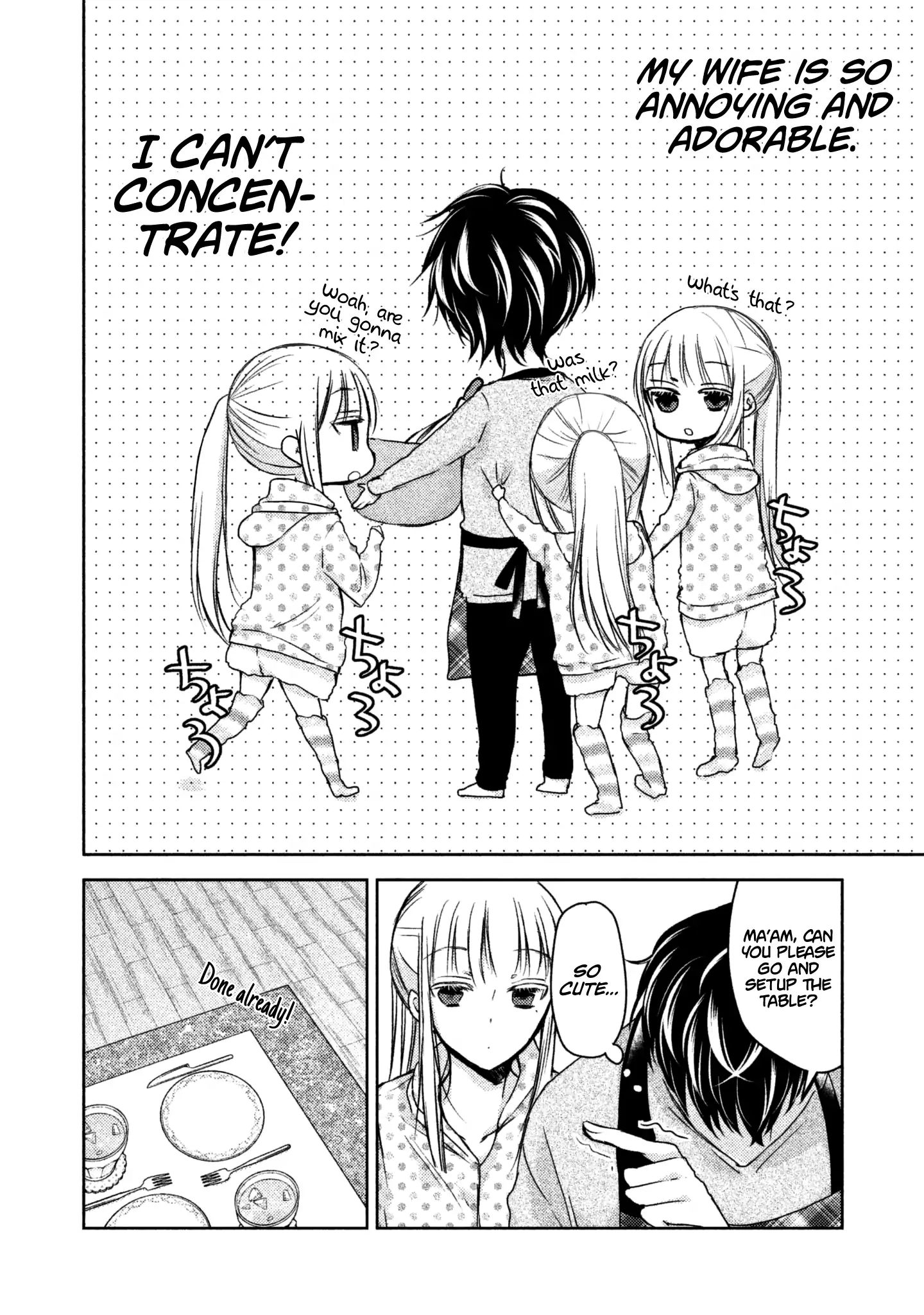 We May Be an Inexperienced Couple but... chapter 7 page 7