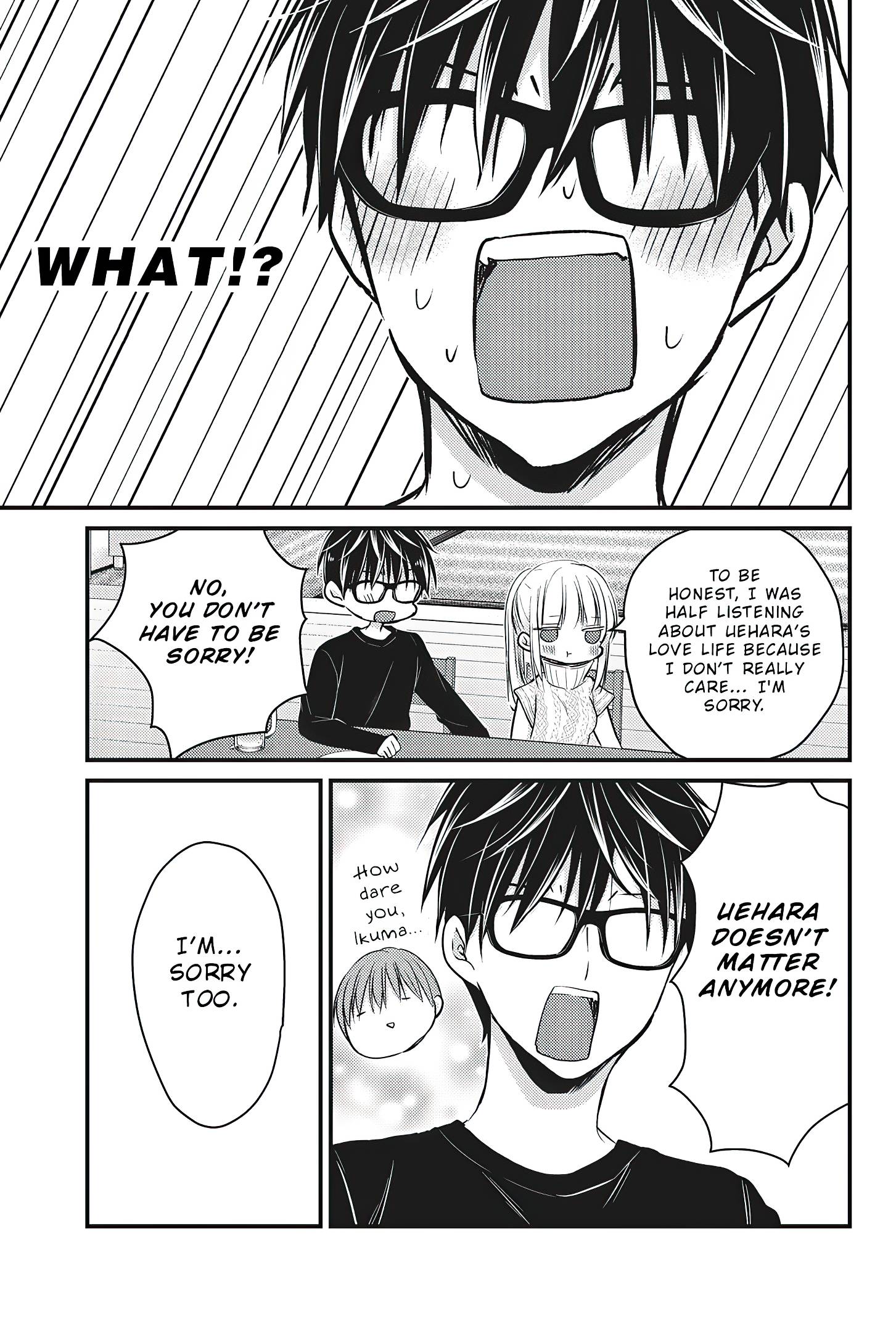 We May Be an Inexperienced Couple but... chapter 70 page 12