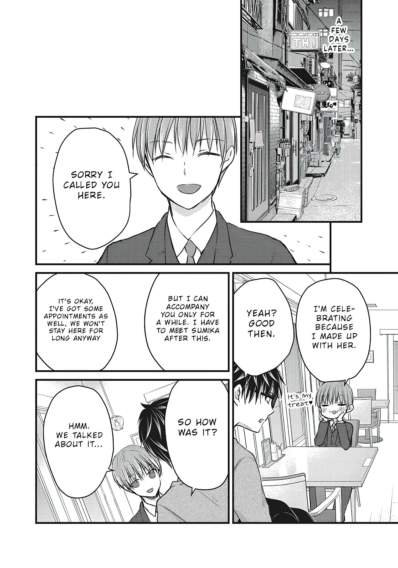 We May Be an Inexperienced Couple but... chapter 70 page 15