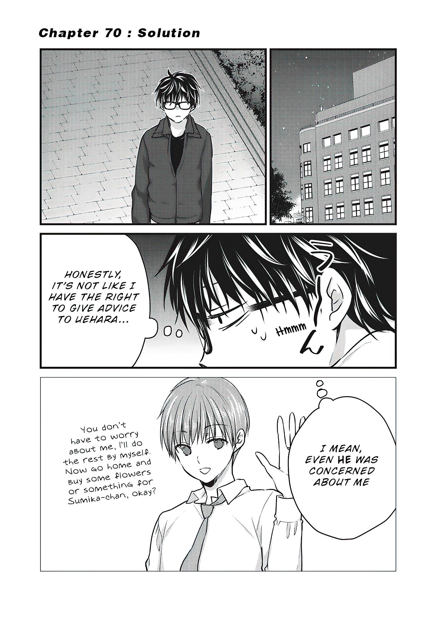 We May Be an Inexperienced Couple but... chapter 70 page 2