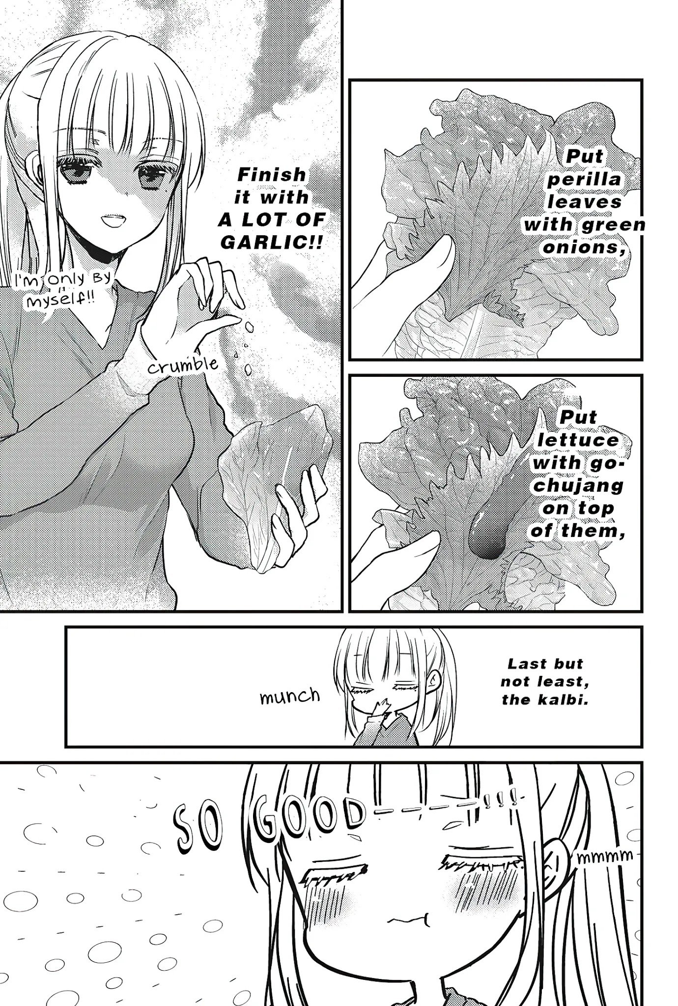 We May Be an Inexperienced Couple but... chapter 71 page 10