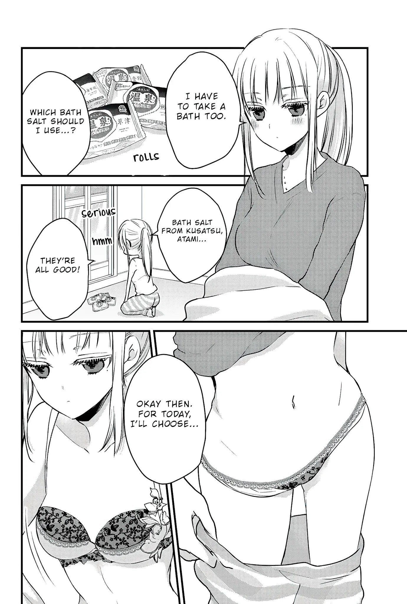 We May Be an Inexperienced Couple but... chapter 71 page 13