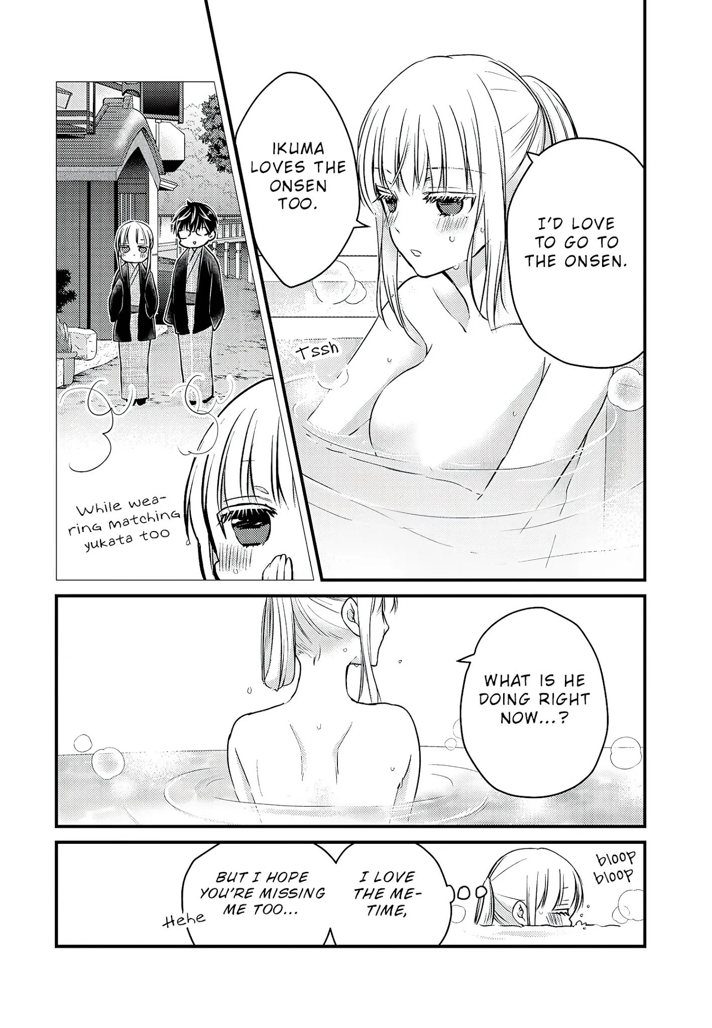 We May Be an Inexperienced Couple but... chapter 71 page 15