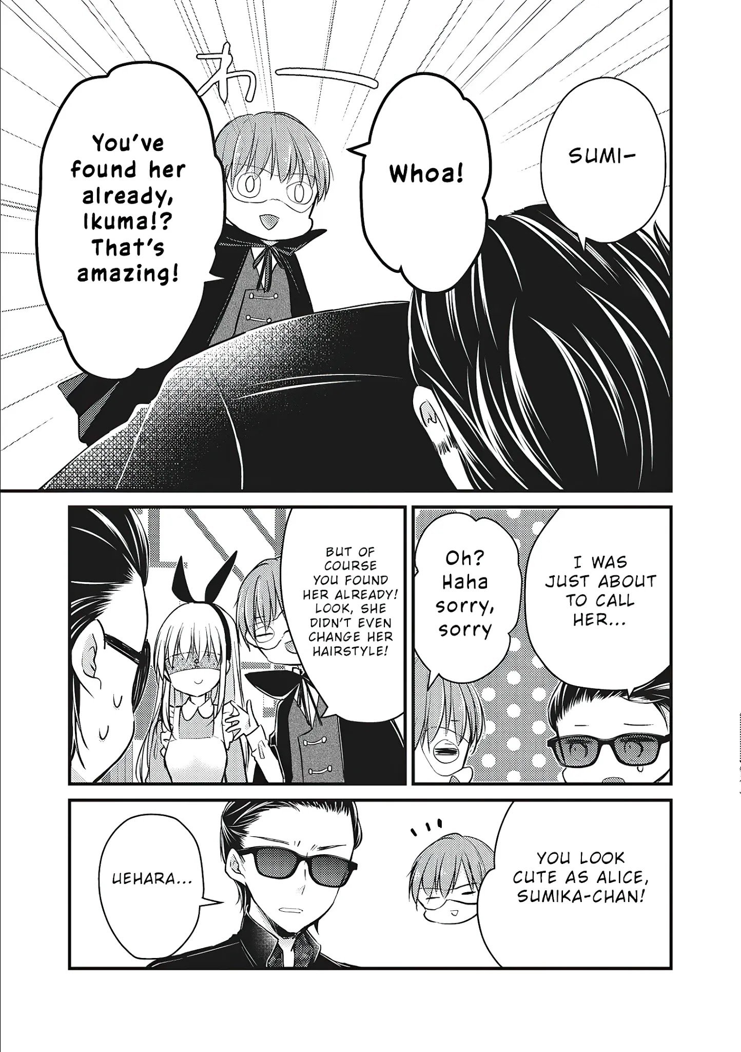 We May Be an Inexperienced Couple but... chapter 72 page 12