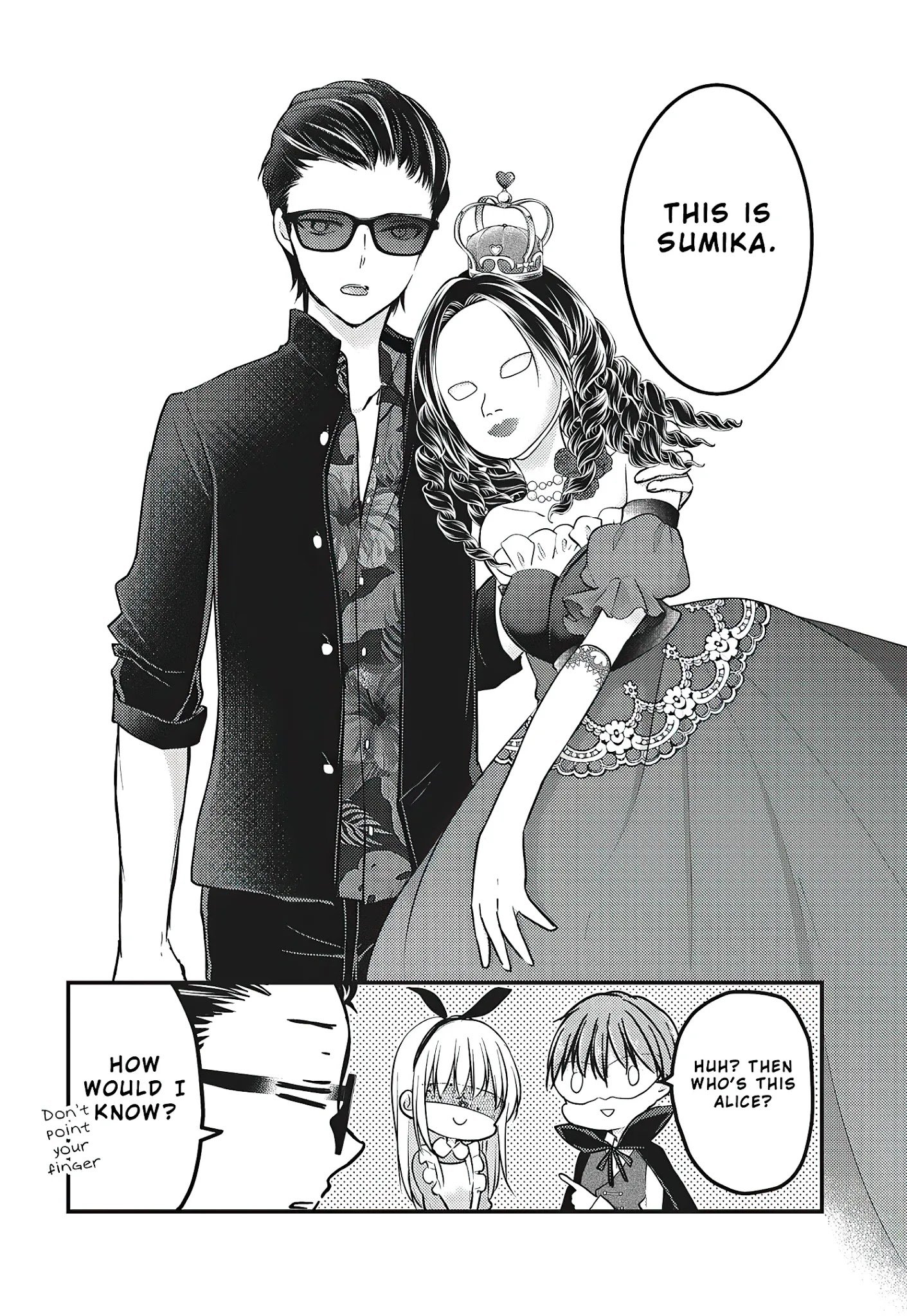 We May Be an Inexperienced Couple but... chapter 72 page 13