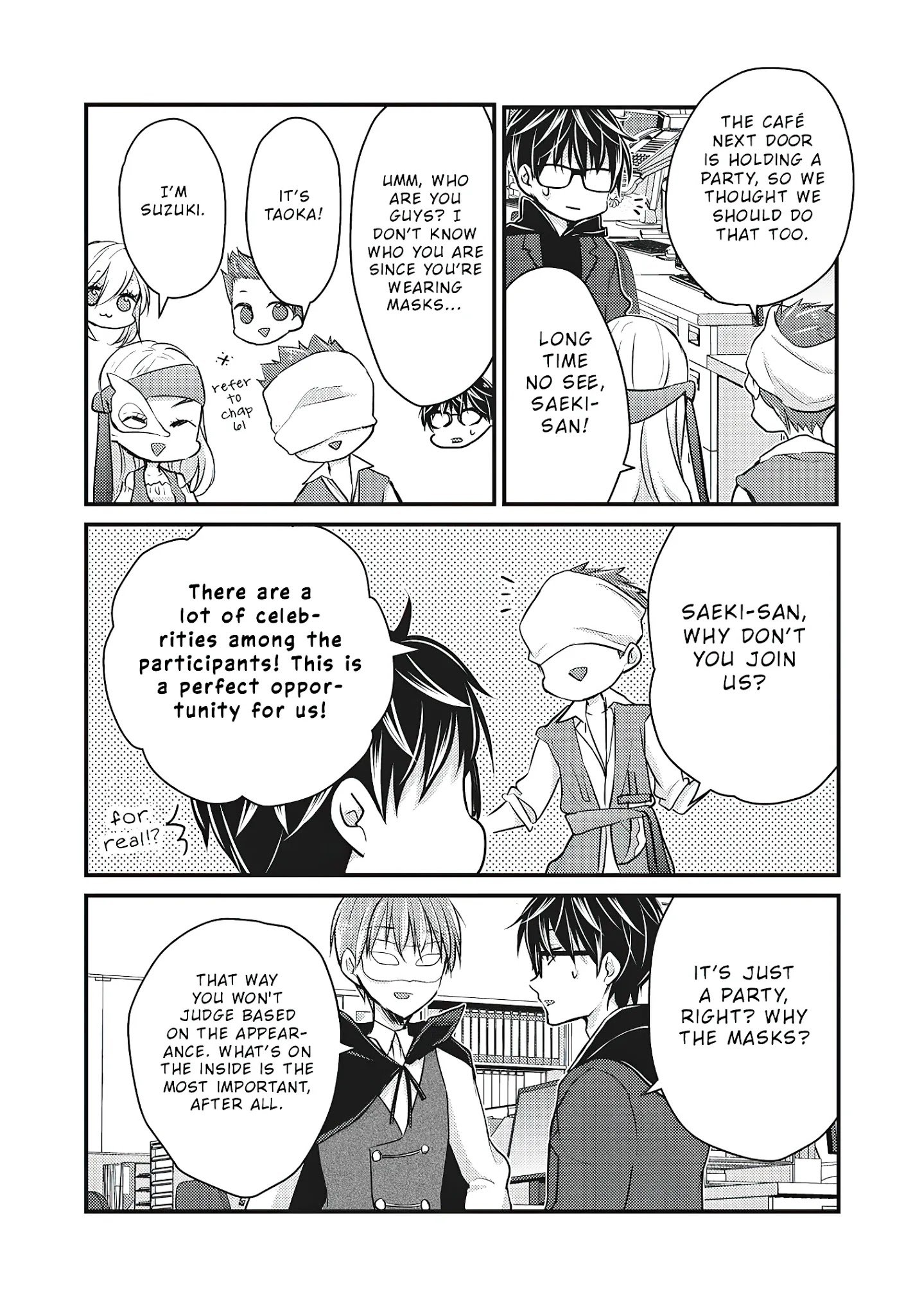 We May Be an Inexperienced Couple but... chapter 72 page 3