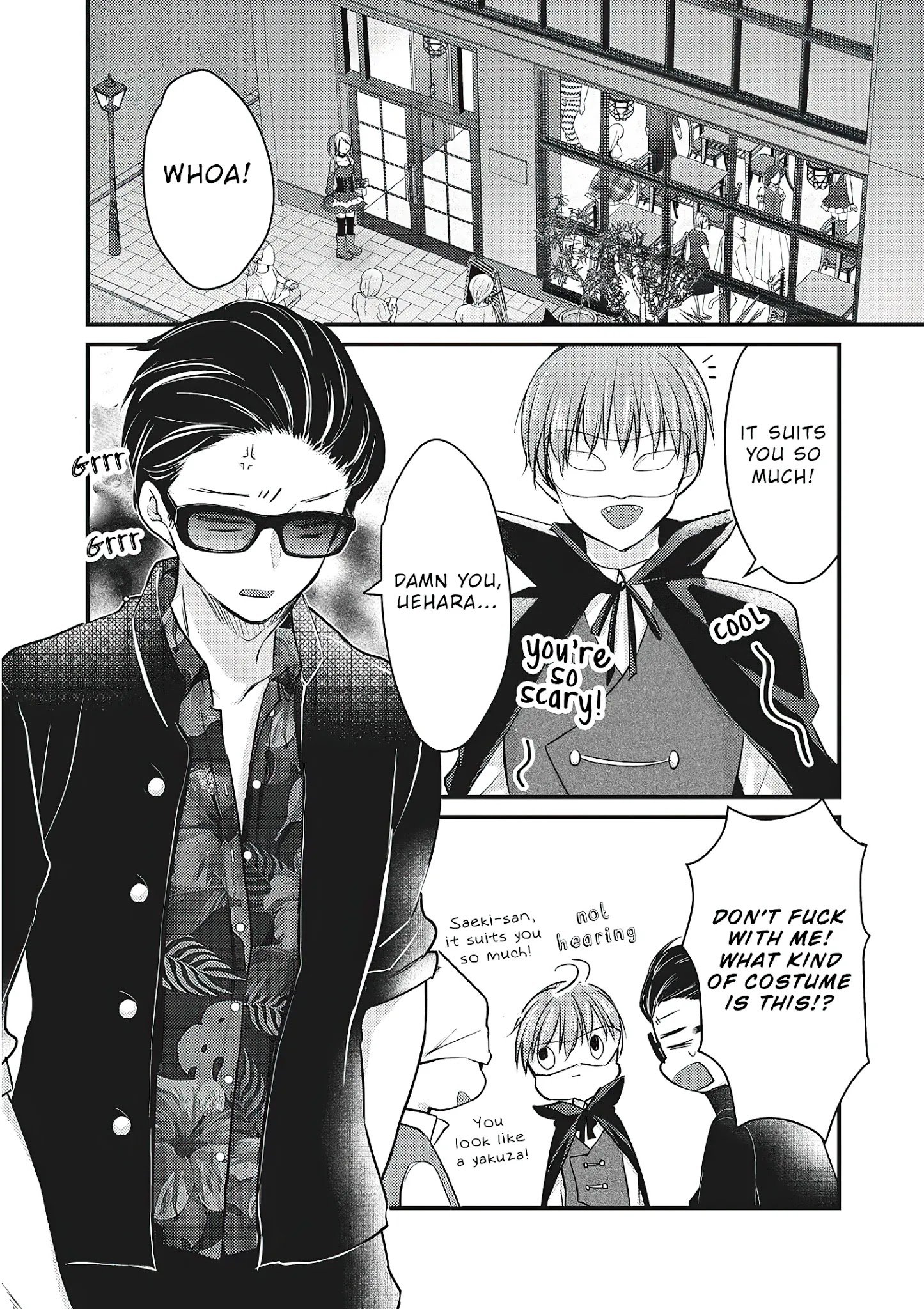 We May Be an Inexperienced Couple but... chapter 72 page 5