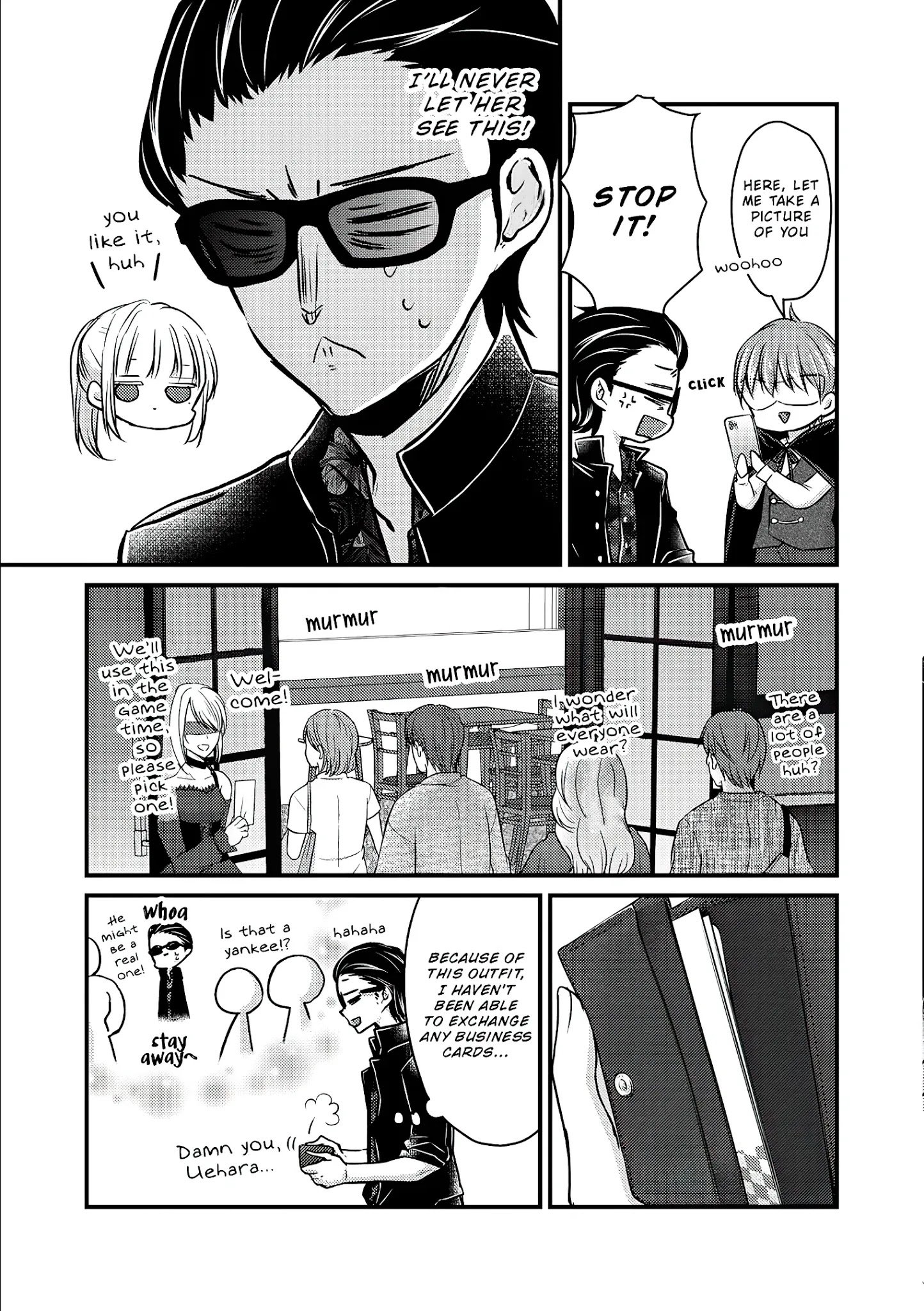 We May Be an Inexperienced Couple but... chapter 72 page 6