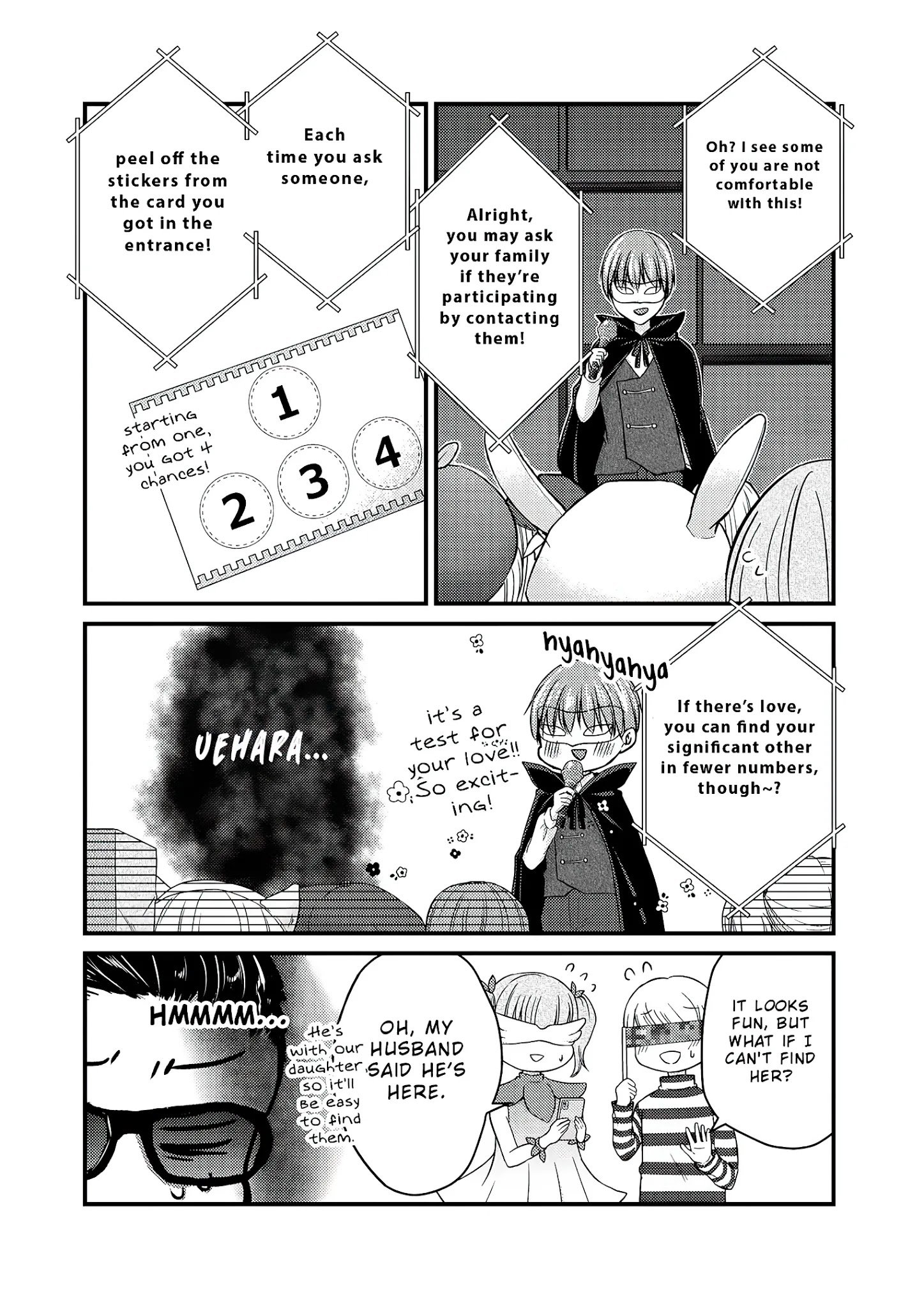 We May Be an Inexperienced Couple but... chapter 72 page 8