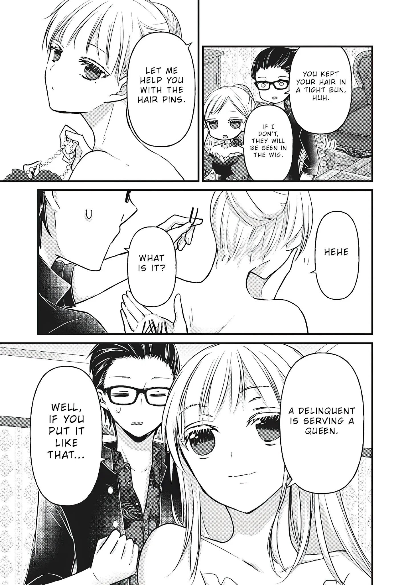 We May Be an Inexperienced Couple but... chapter 73 page 10