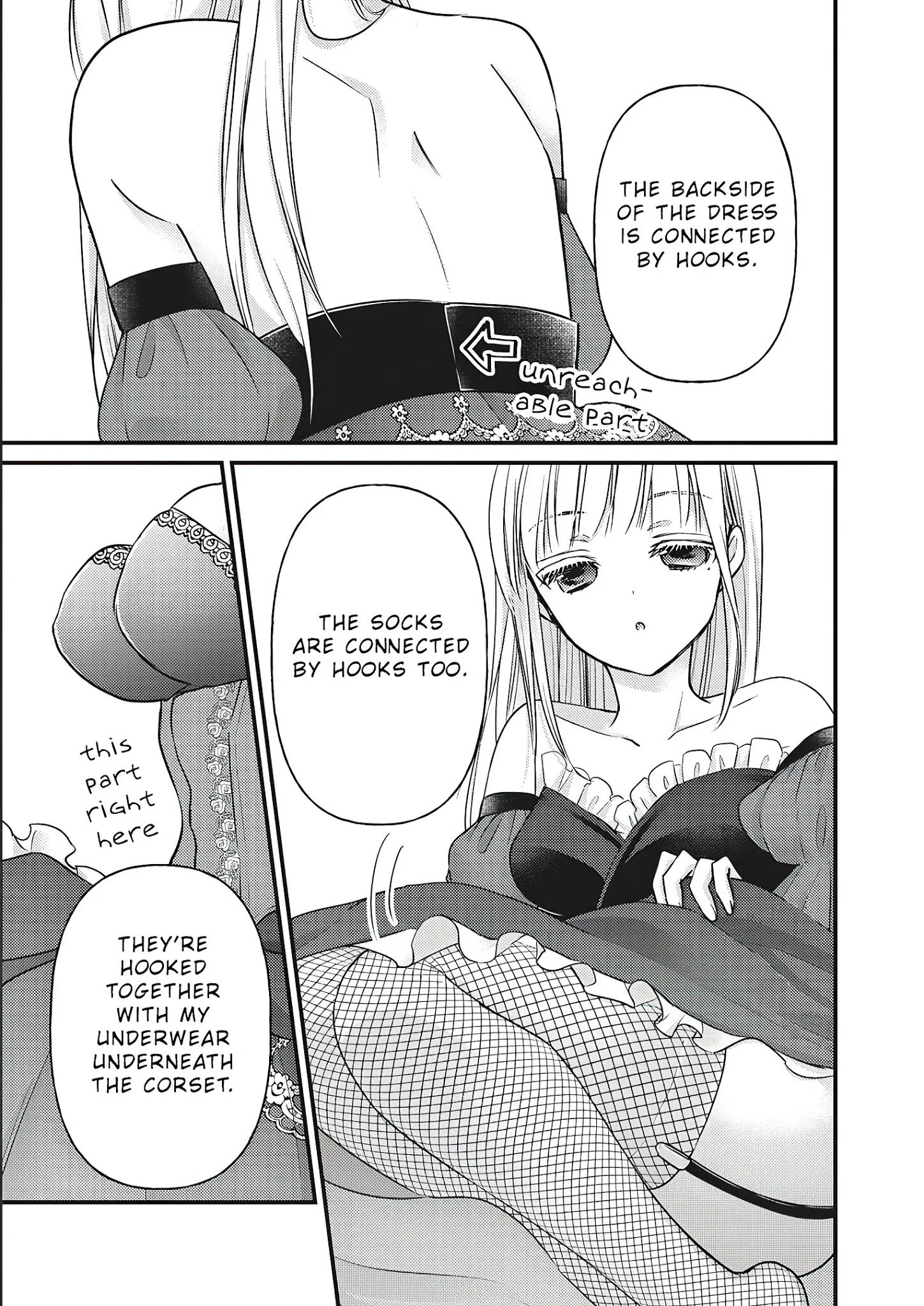 We May Be an Inexperienced Couple but... chapter 73 page 14