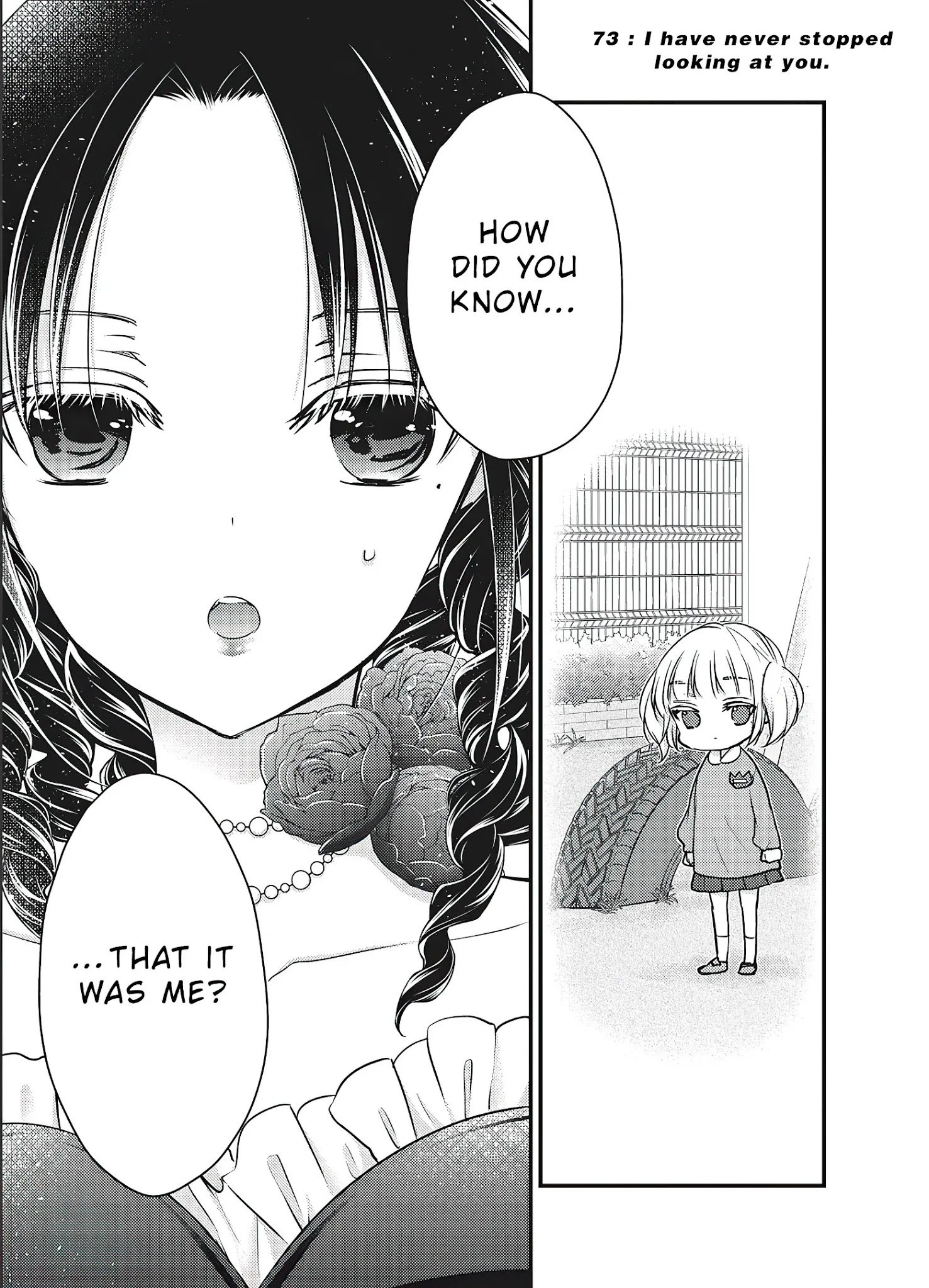 We May Be an Inexperienced Couple but... chapter 73 page 2