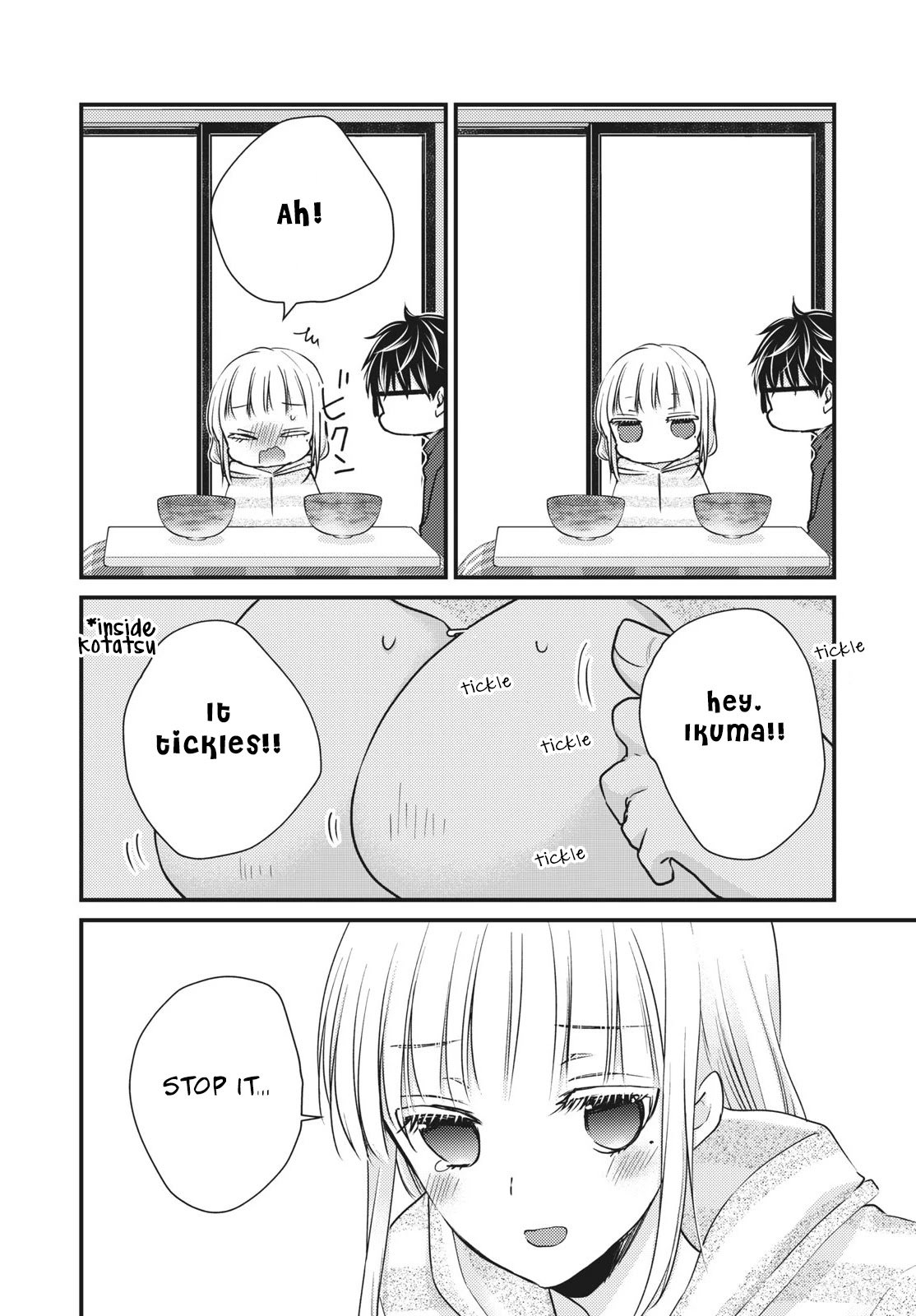 We May Be an Inexperienced Couple but... chapter 74 page 11