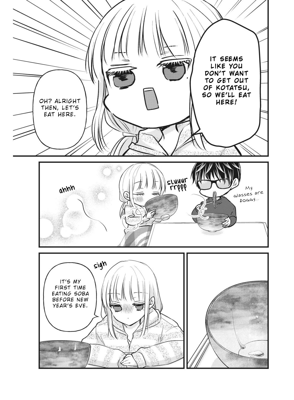 We May Be an Inexperienced Couple but... chapter 74 page 5