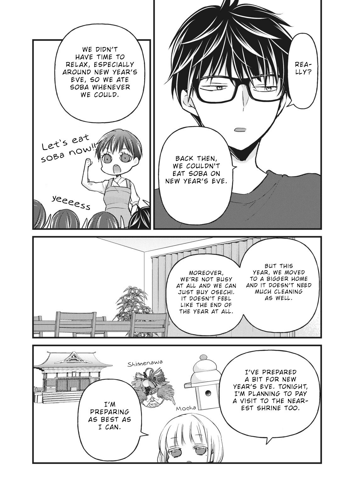 We May Be an Inexperienced Couple but... chapter 74 page 6