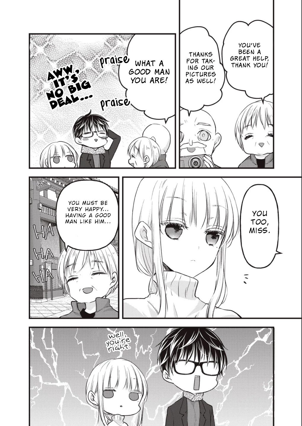 We May Be an Inexperienced Couple but... chapter 75 page 11