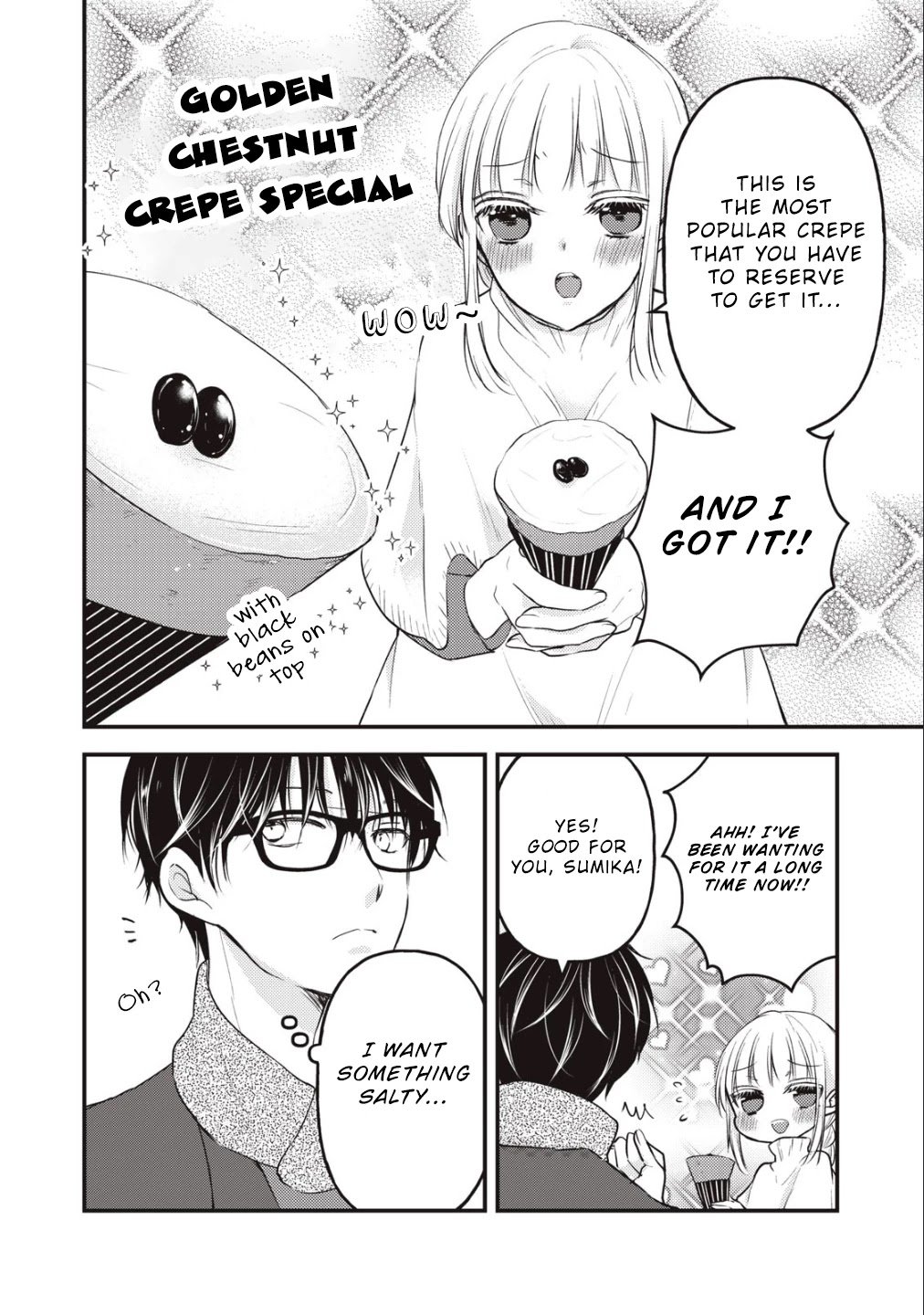 We May Be an Inexperienced Couple but... chapter 75 page 13