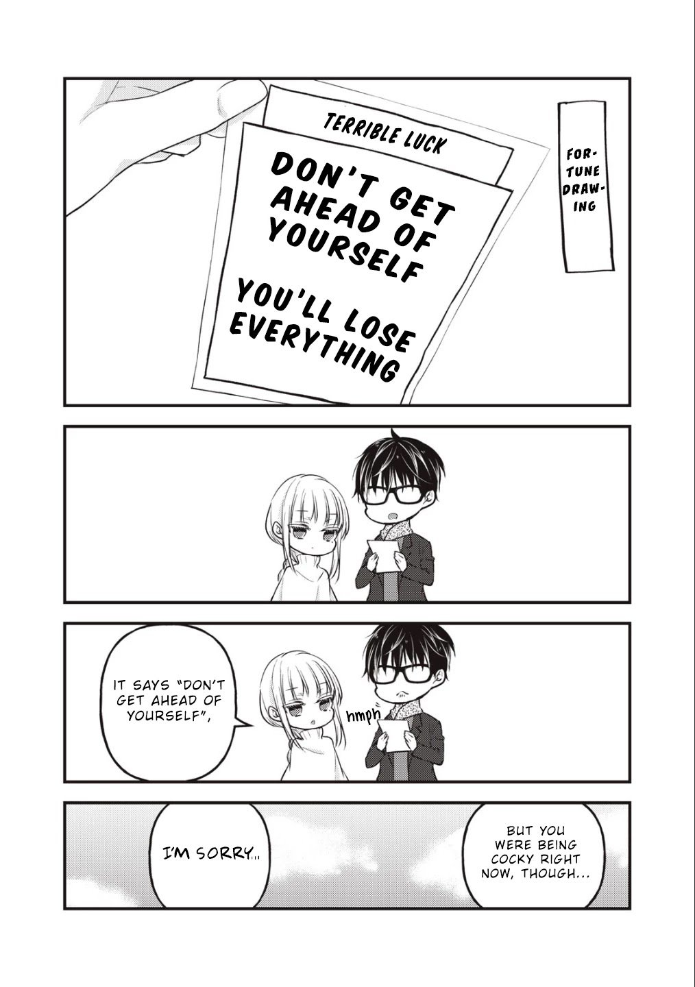 We May Be an Inexperienced Couple but... chapter 75 page 17