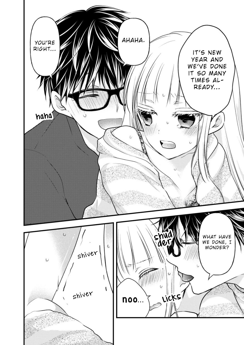 We May Be an Inexperienced Couple but... chapter 75 page 3