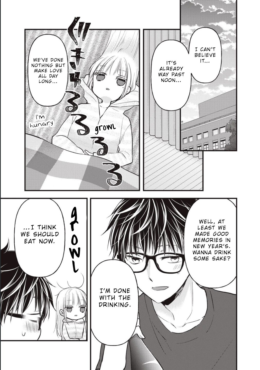 We May Be an Inexperienced Couple but... chapter 75 page 6