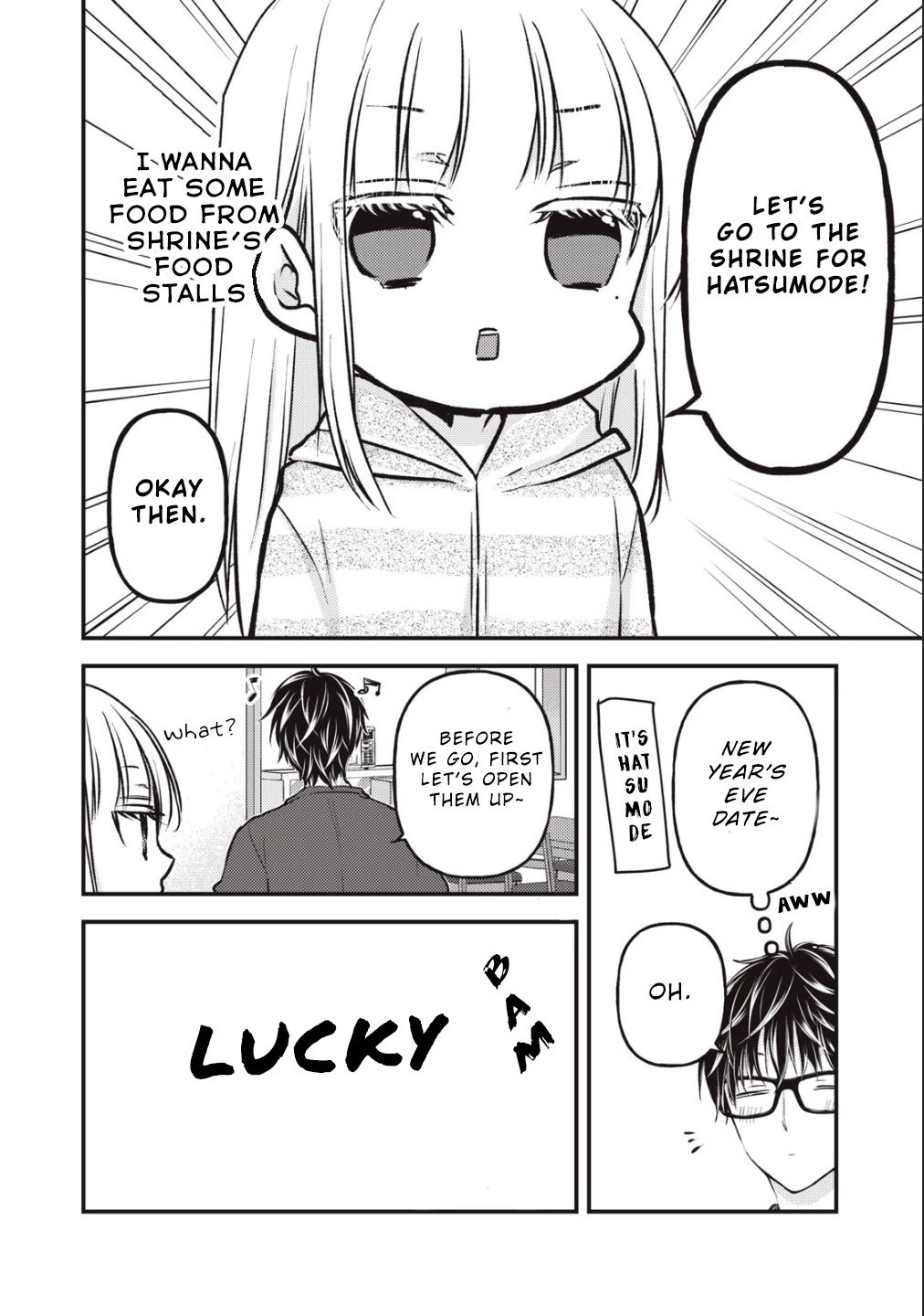 We May Be an Inexperienced Couple but... chapter 75 page 7