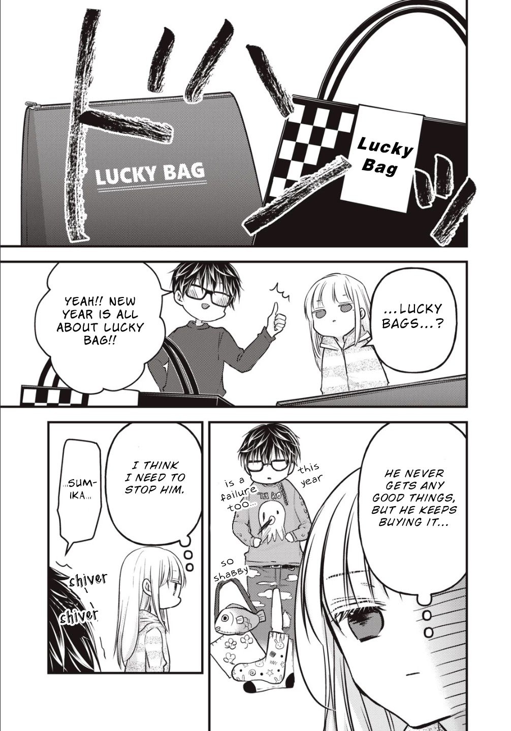 We May Be an Inexperienced Couple but... chapter 75 page 8