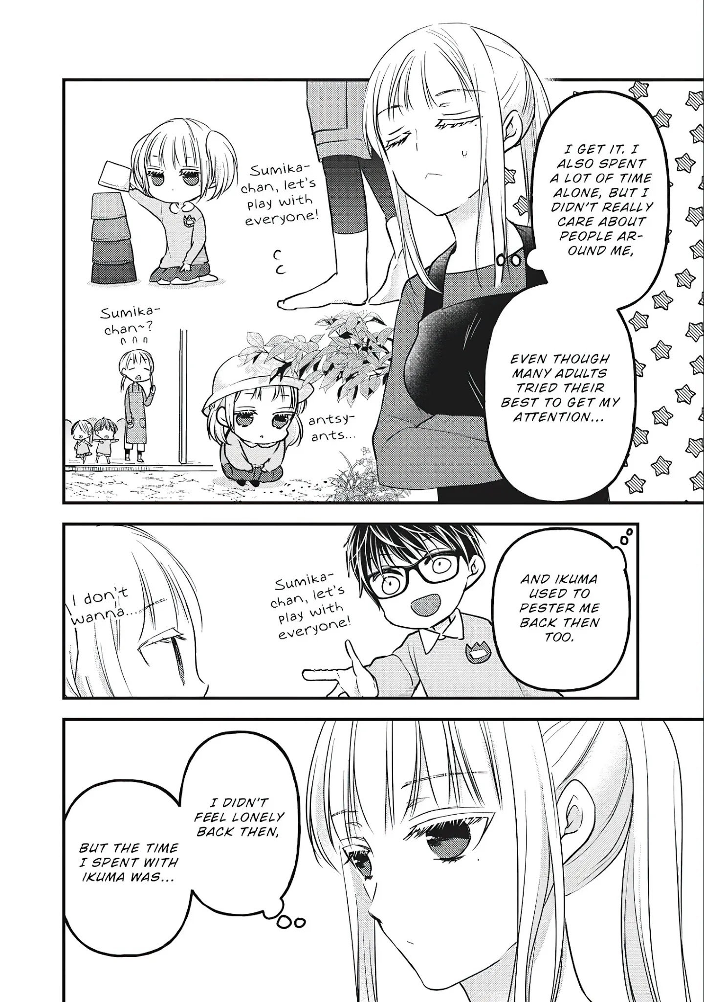 We May Be an Inexperienced Couple but... chapter 76.5 page 13