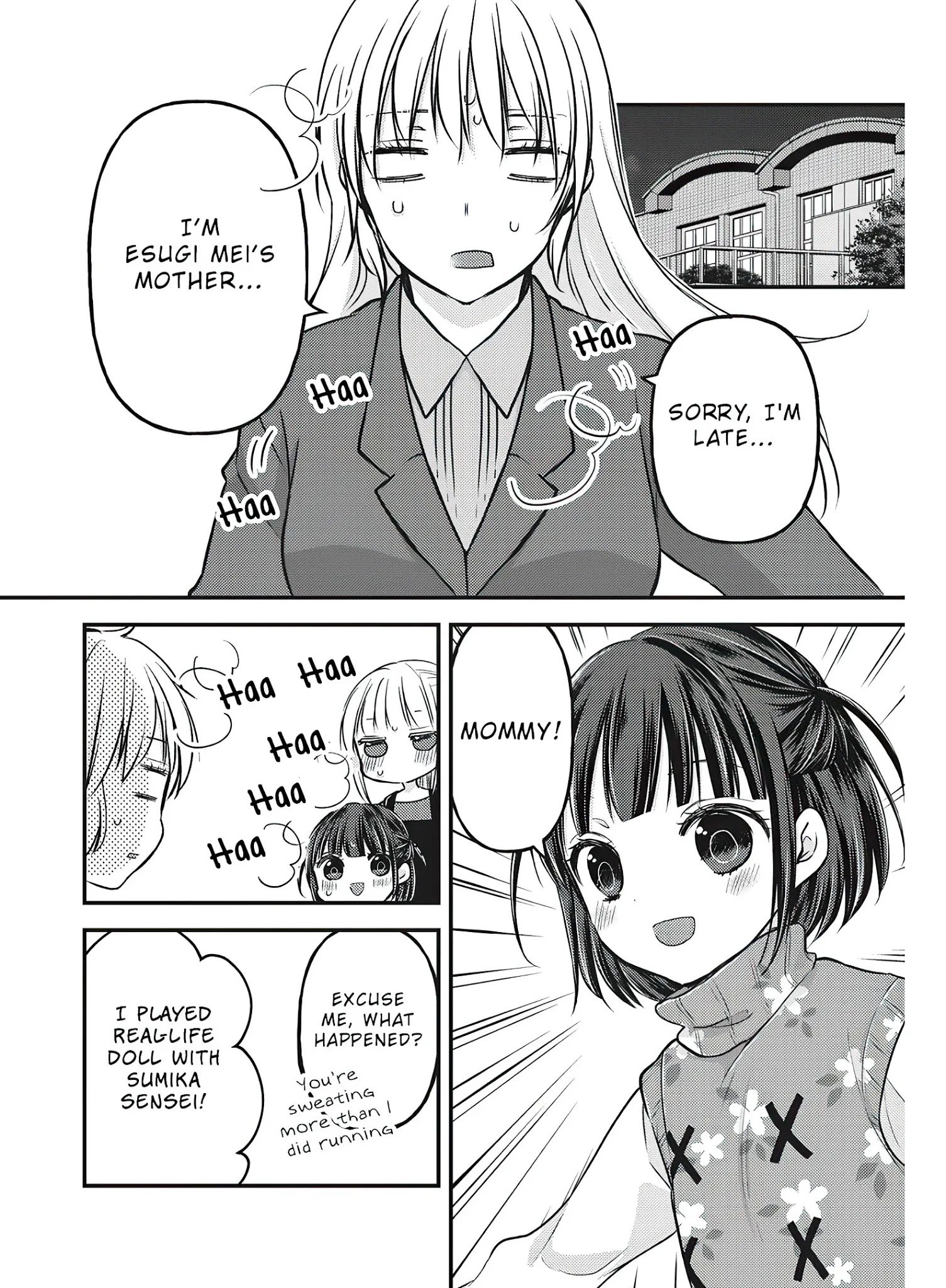 We May Be an Inexperienced Couple but... chapter 76.5 page 16