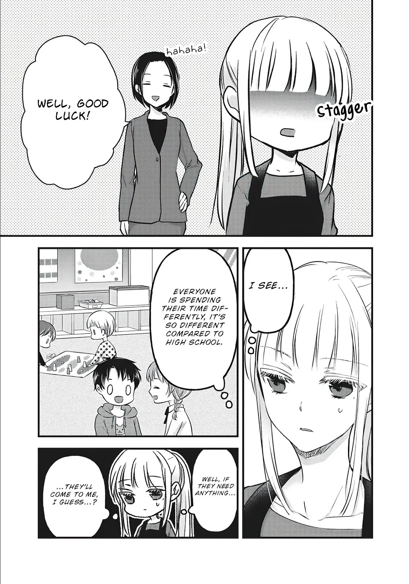 We May Be an Inexperienced Couple but... chapter 76.5 page 6