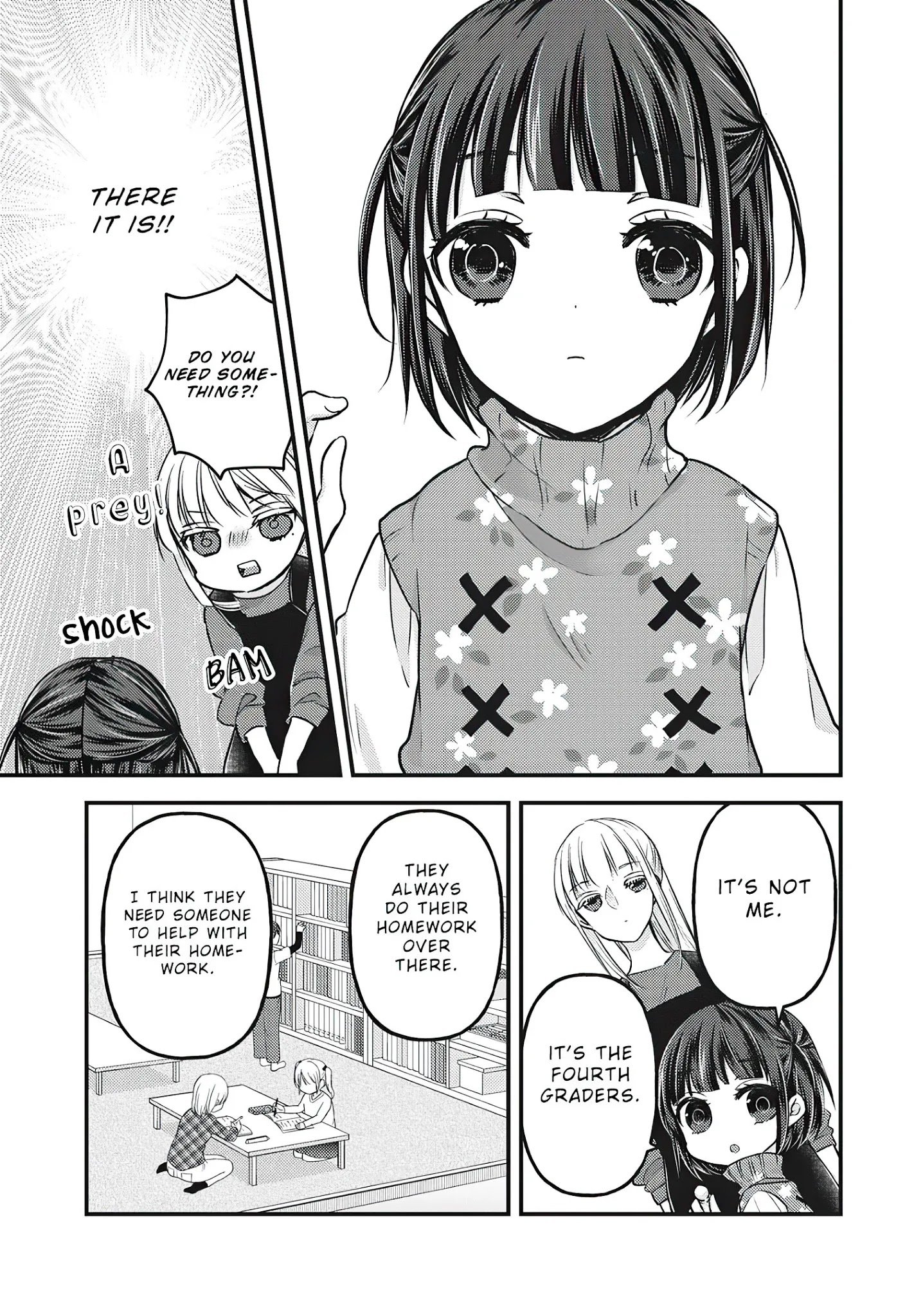 We May Be an Inexperienced Couple but... chapter 76.5 page 8