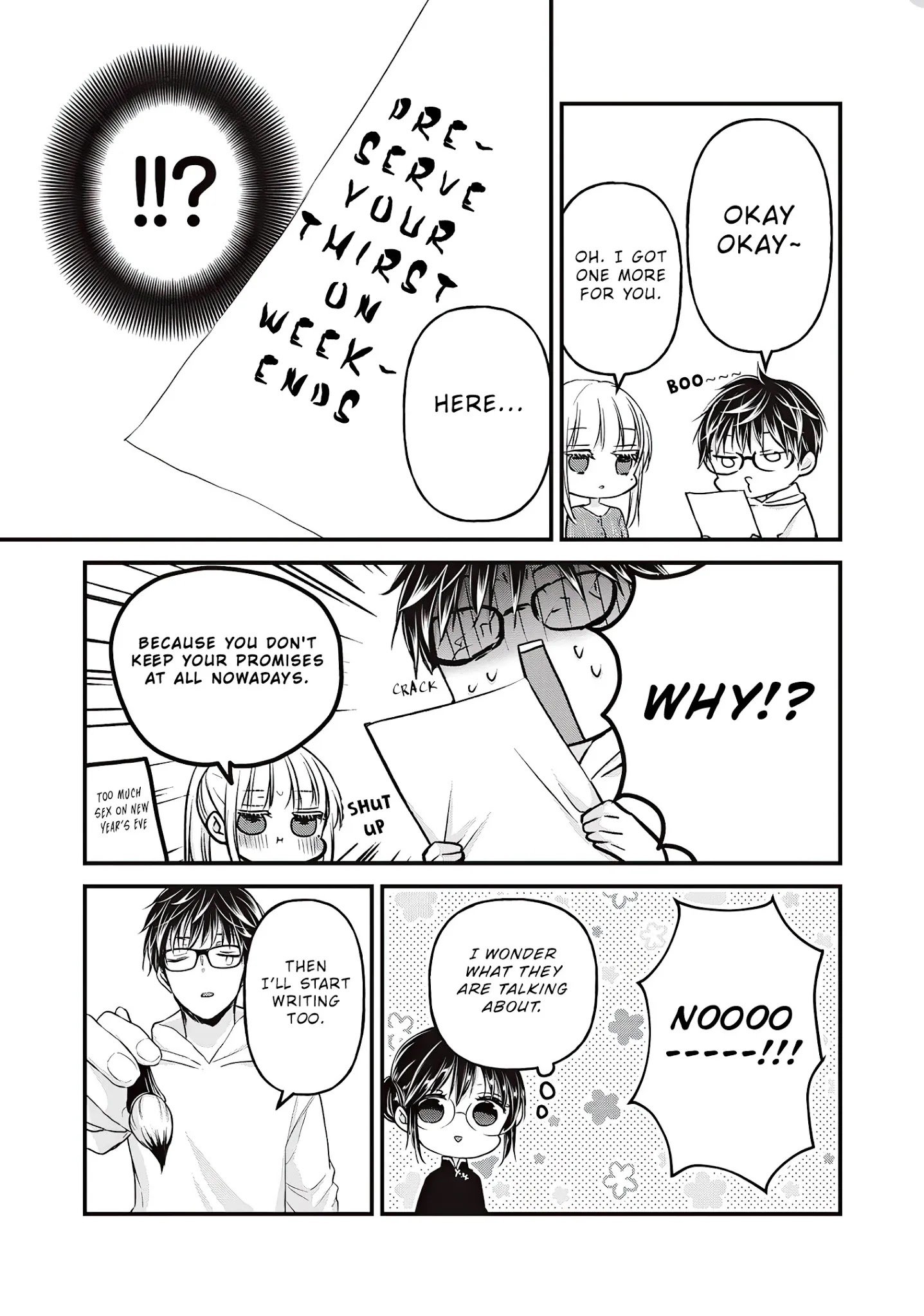 We May Be an Inexperienced Couple but... chapter 76 page 10