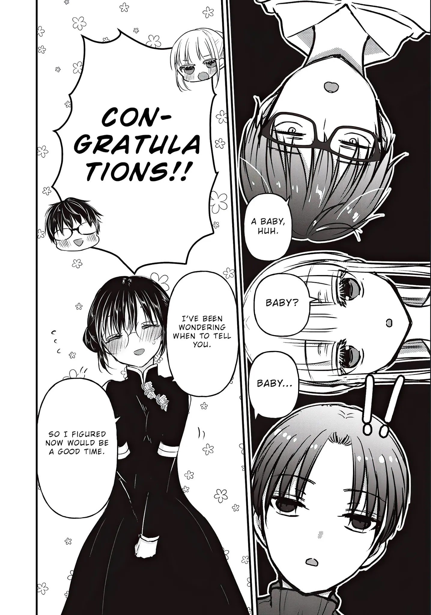 We May Be an Inexperienced Couple but... chapter 76 page 15