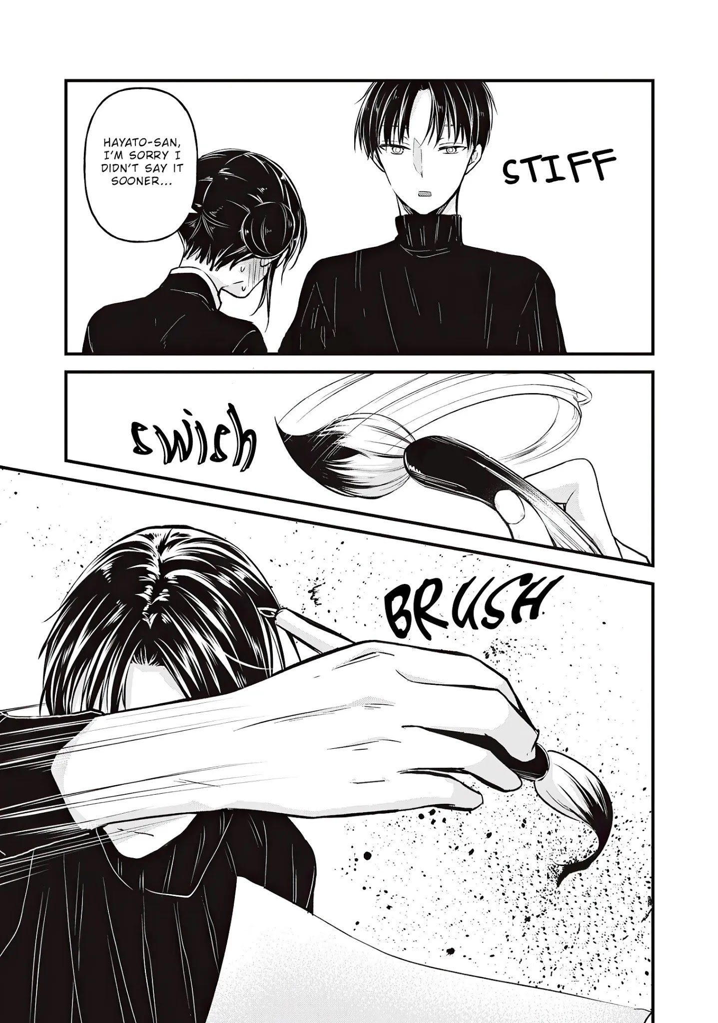 We May Be an Inexperienced Couple but... chapter 76 page 16