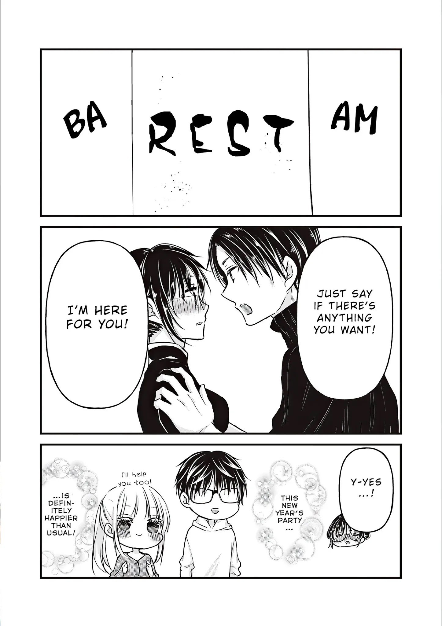 We May Be an Inexperienced Couple but... chapter 76 page 17