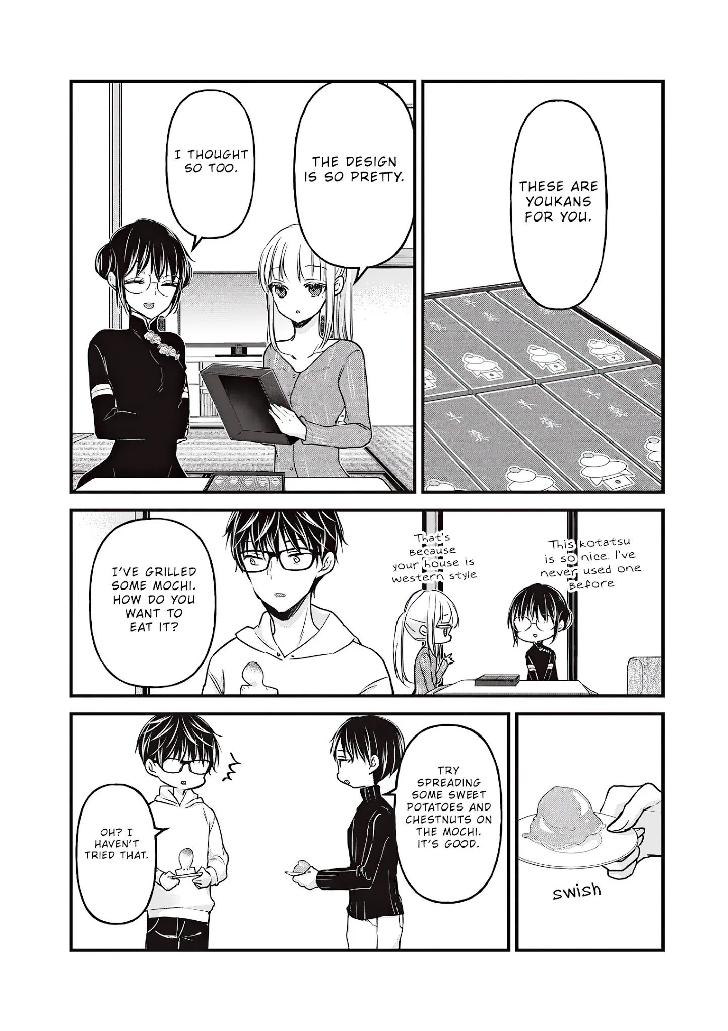 We May Be an Inexperienced Couple but... chapter 76 page 3