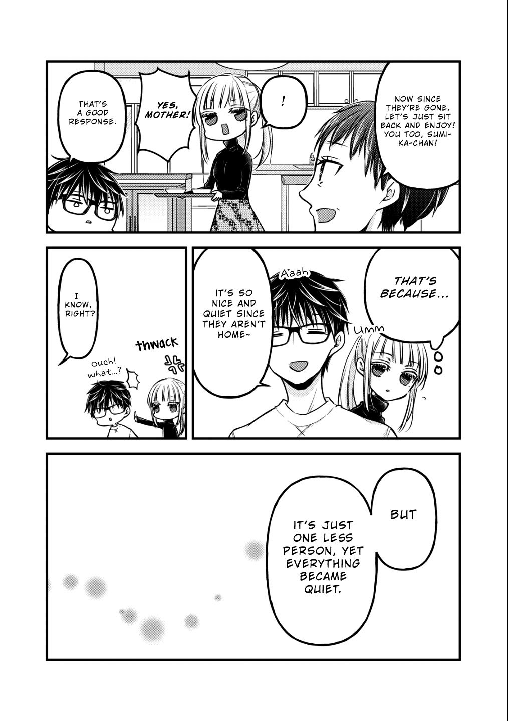 We May Be an Inexperienced Couple but... chapter 77 page 7