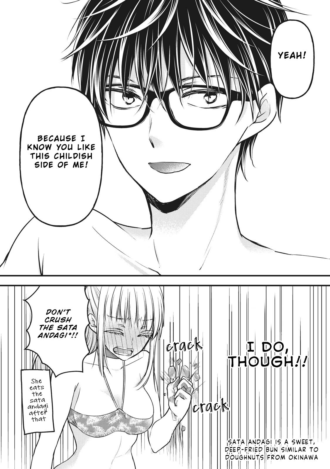 We May Be an Inexperienced Couple but... chapter 78 page 12