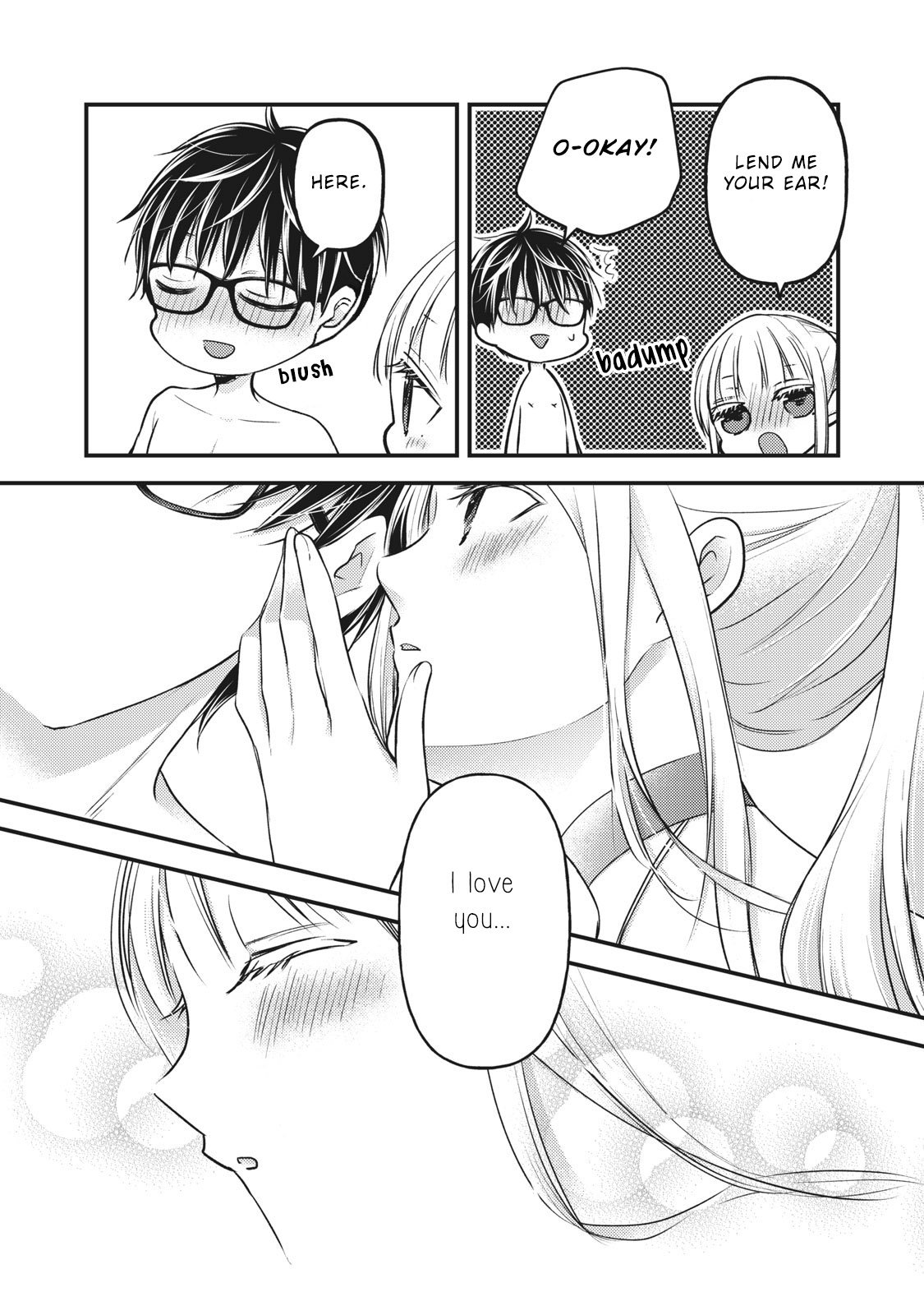 We May Be an Inexperienced Couple but... chapter 78 page 14